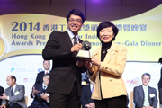 2014 Awards Presentation Ceremony