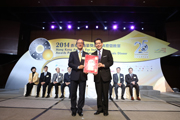 2014 Awards Presentation Ceremony