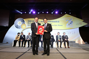 2014 Awards Presentation Ceremony