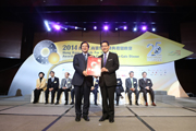 2014 Awards Presentation Ceremony