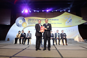 2014 Awards Presentation Ceremony