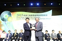 2015 Awards Presentation Ceremony