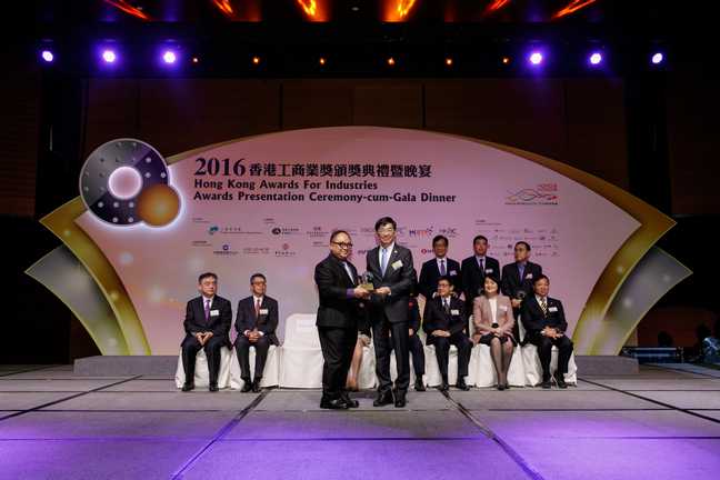 2016 Awards Presentation Ceremony