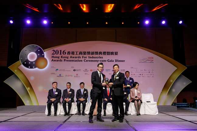 2016 Awards Presentation Ceremony