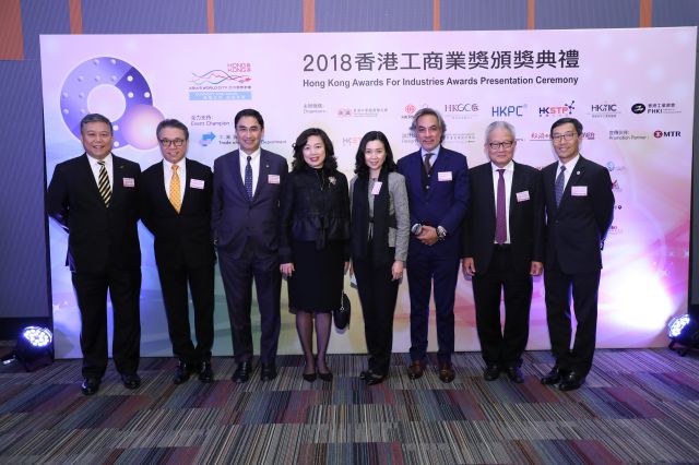 2018 Awards Presentation Ceremony