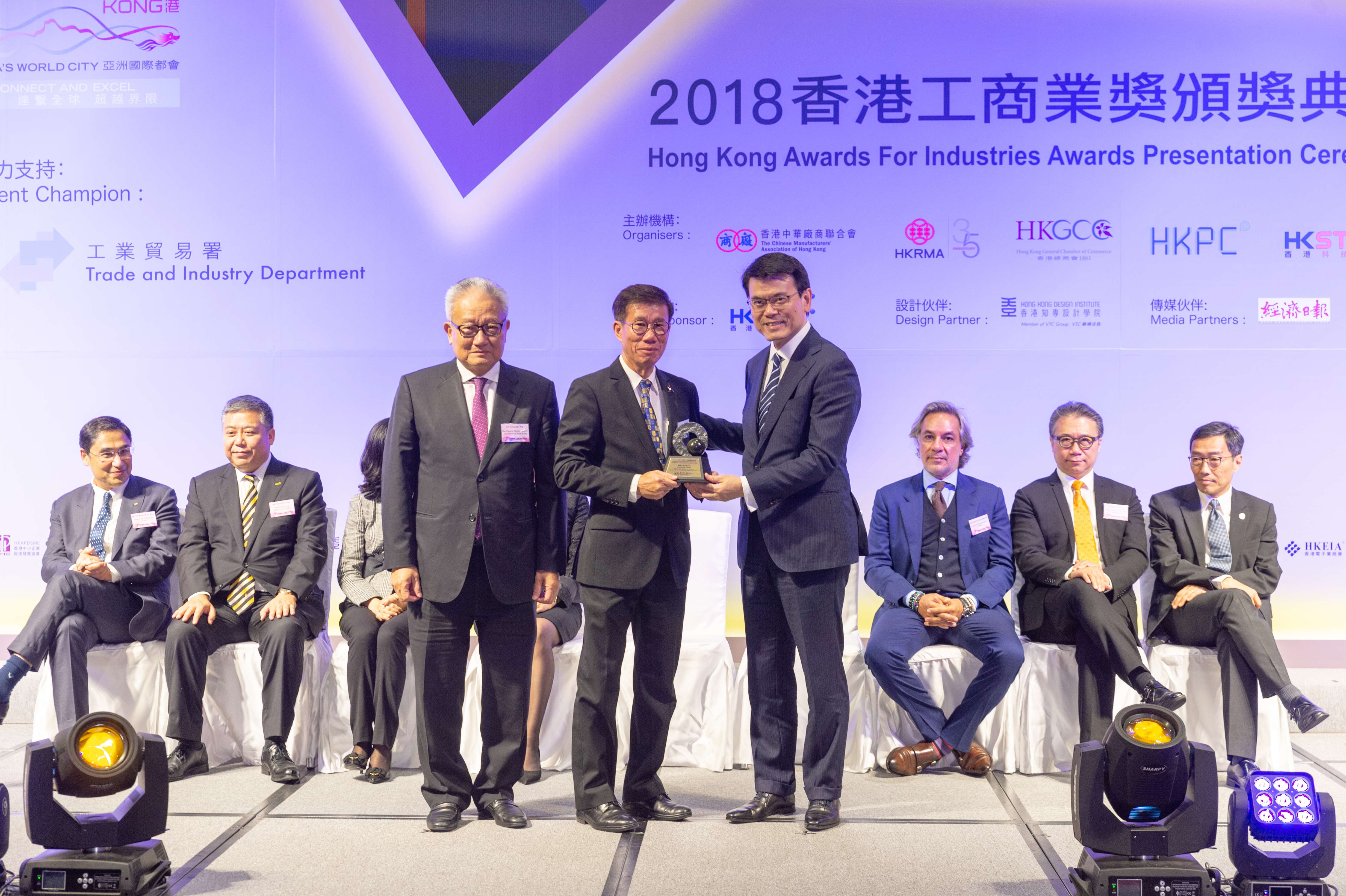 2018 Awards Presentation Ceremony