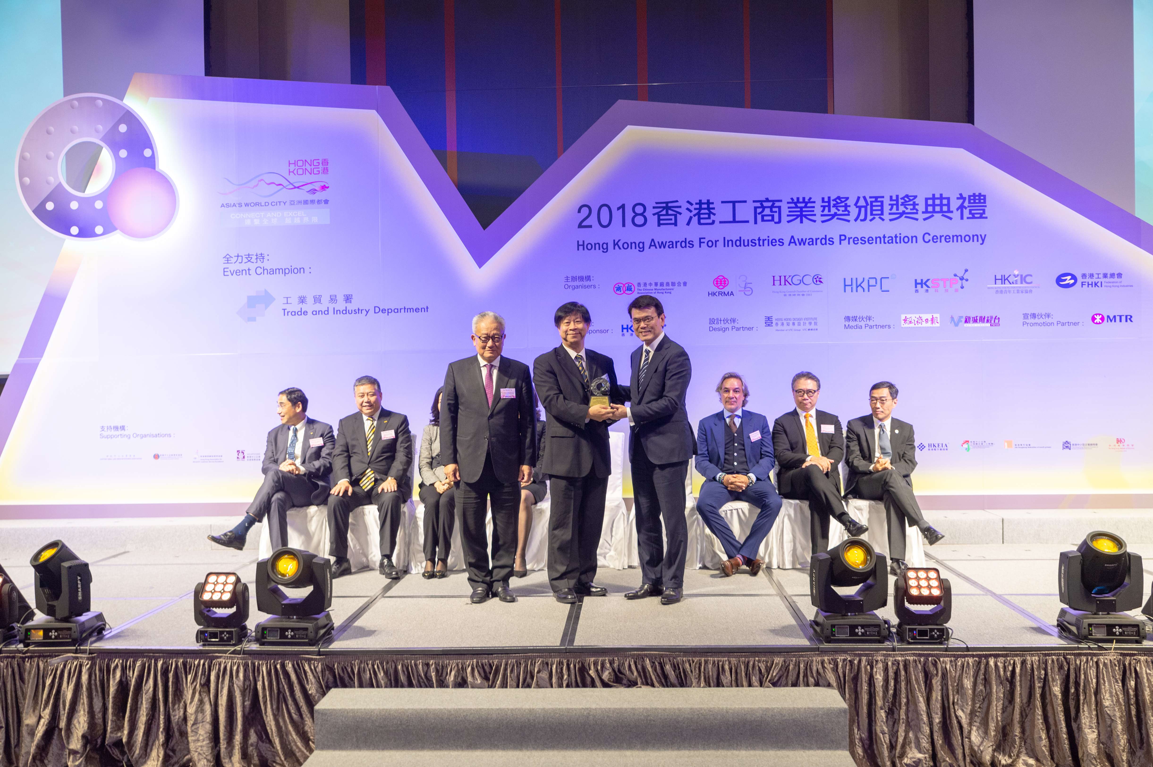 2018 Awards Presentation Ceremony