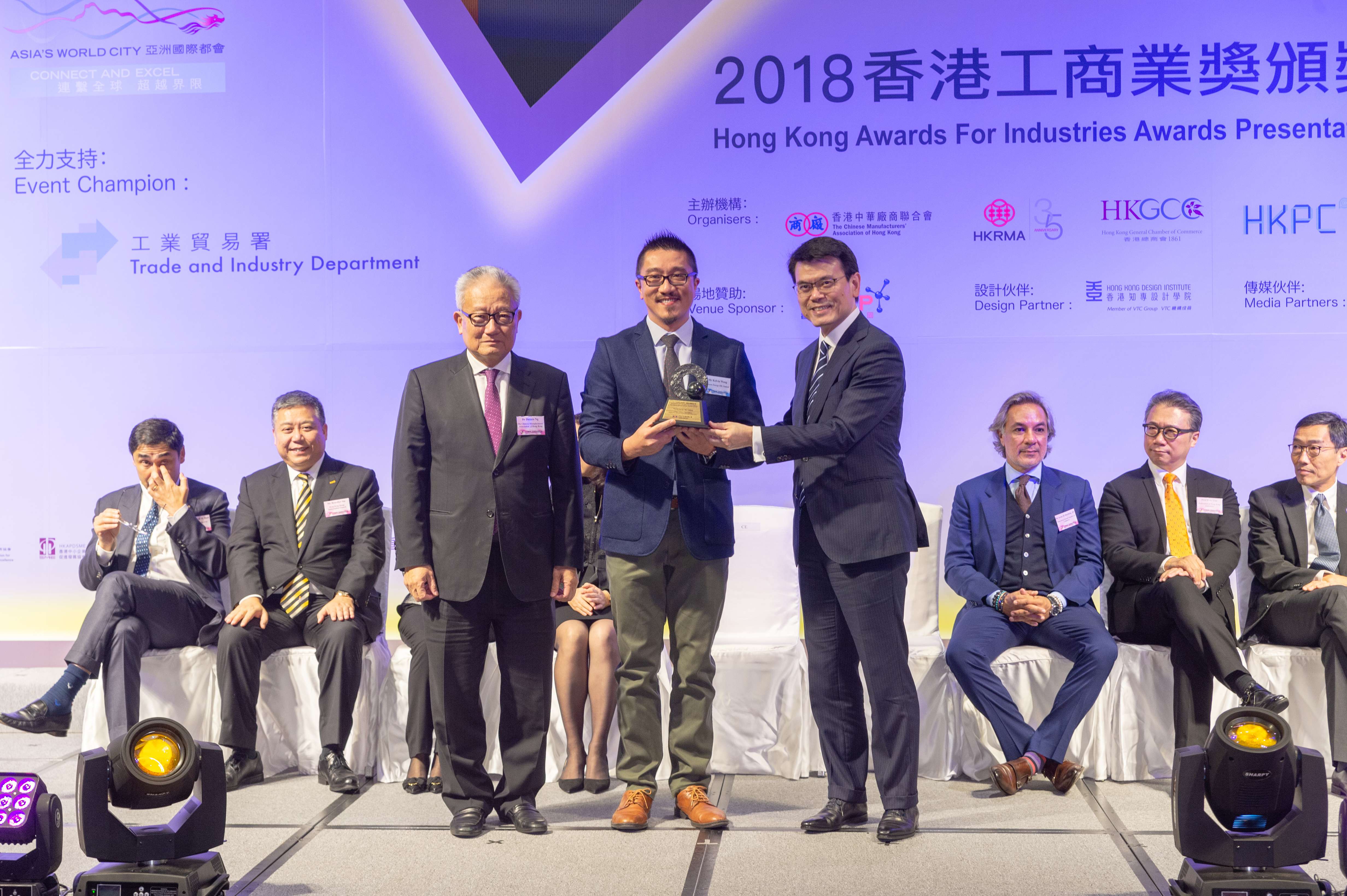 2018 Awards Presentation Ceremony
