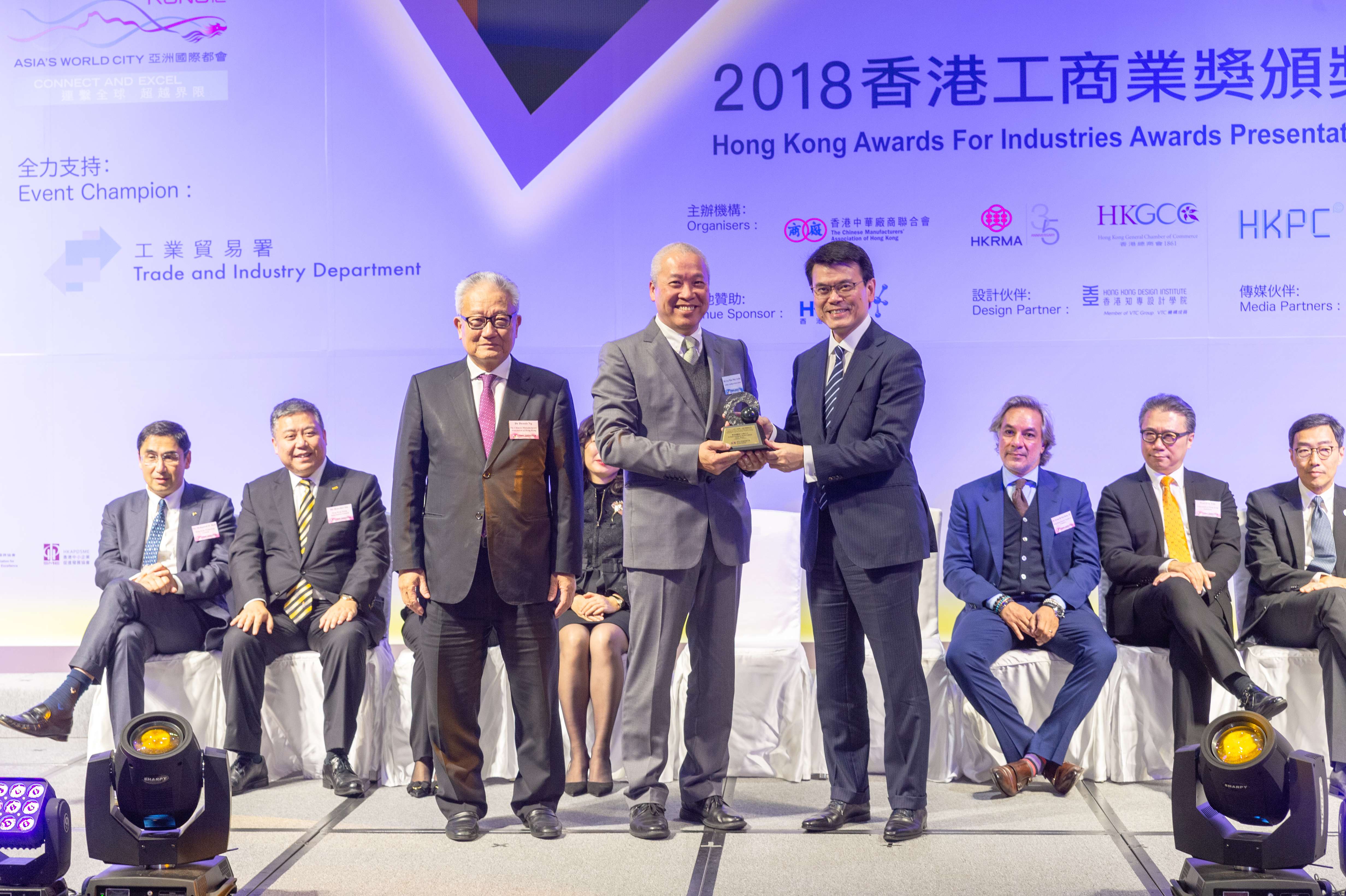 2018 Awards Presentation Ceremony