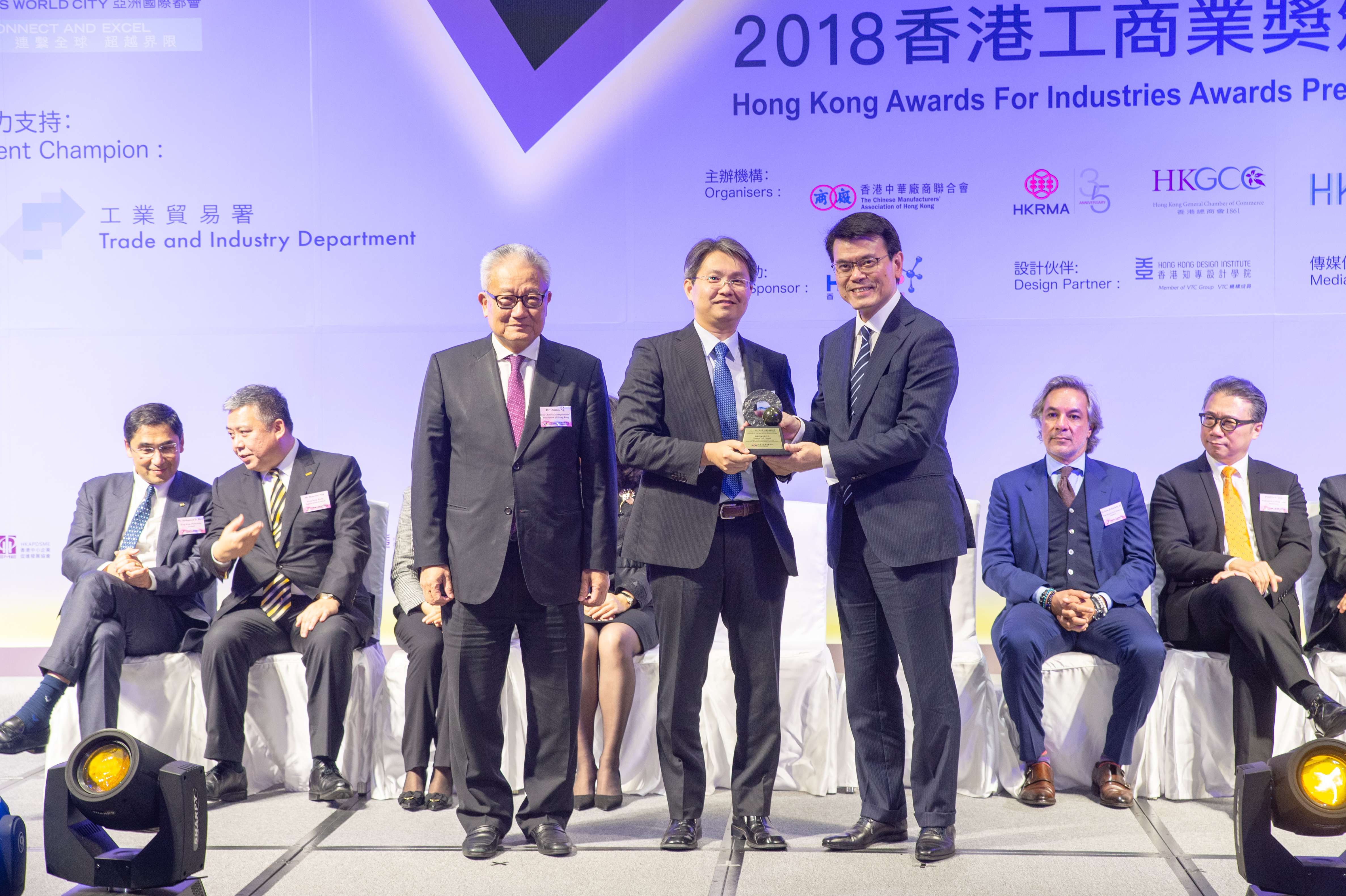 2018 Awards Presentation Ceremony