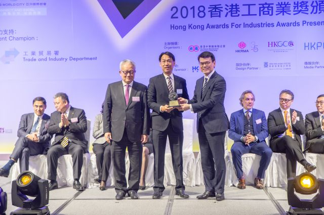 2018 Awards Presentation Ceremony
