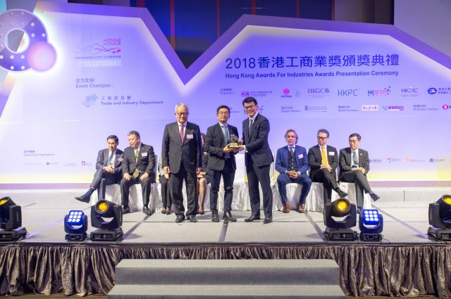 2018 Awards Presentation Ceremony