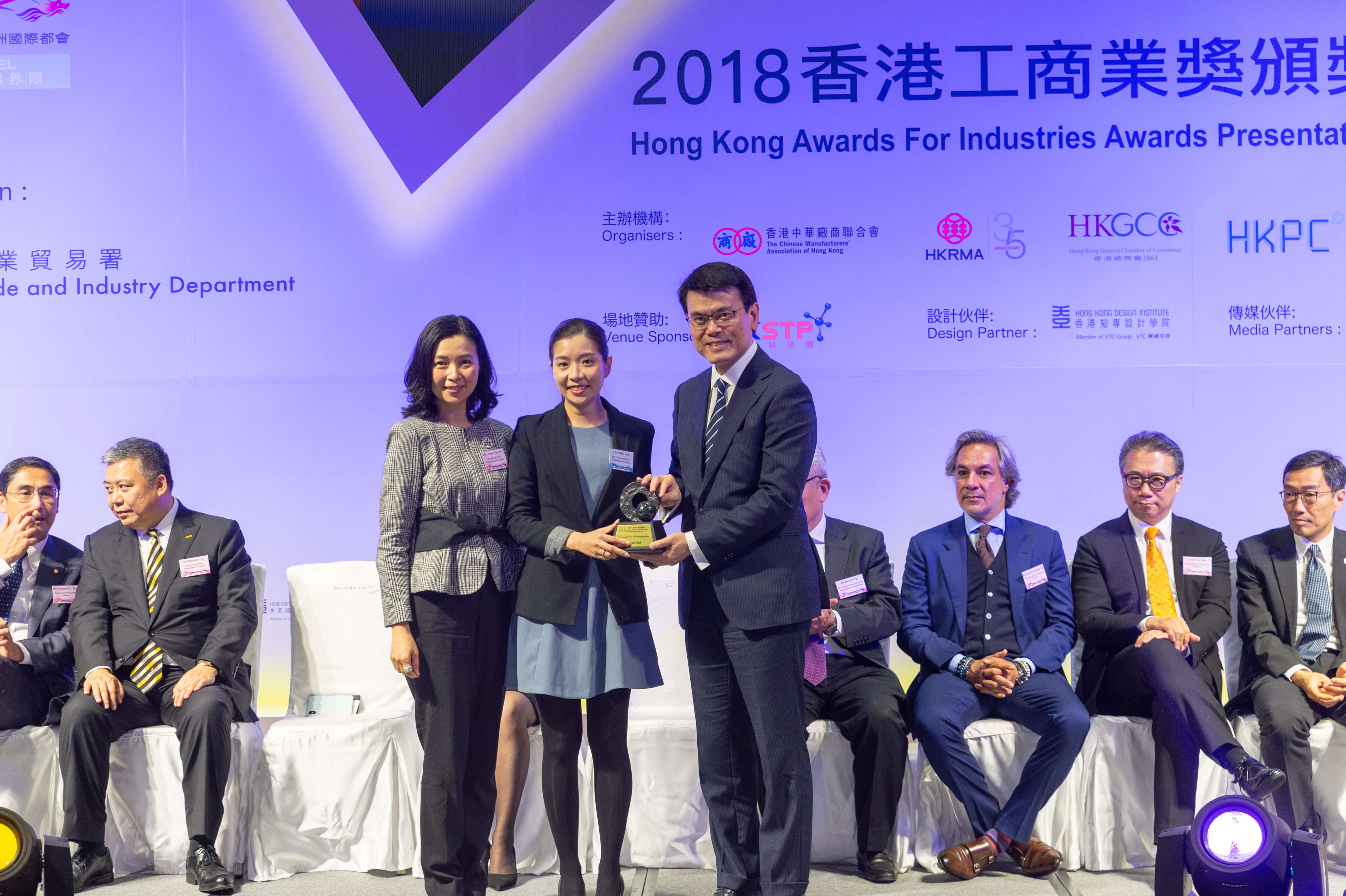 2018 Awards Presentation Ceremony