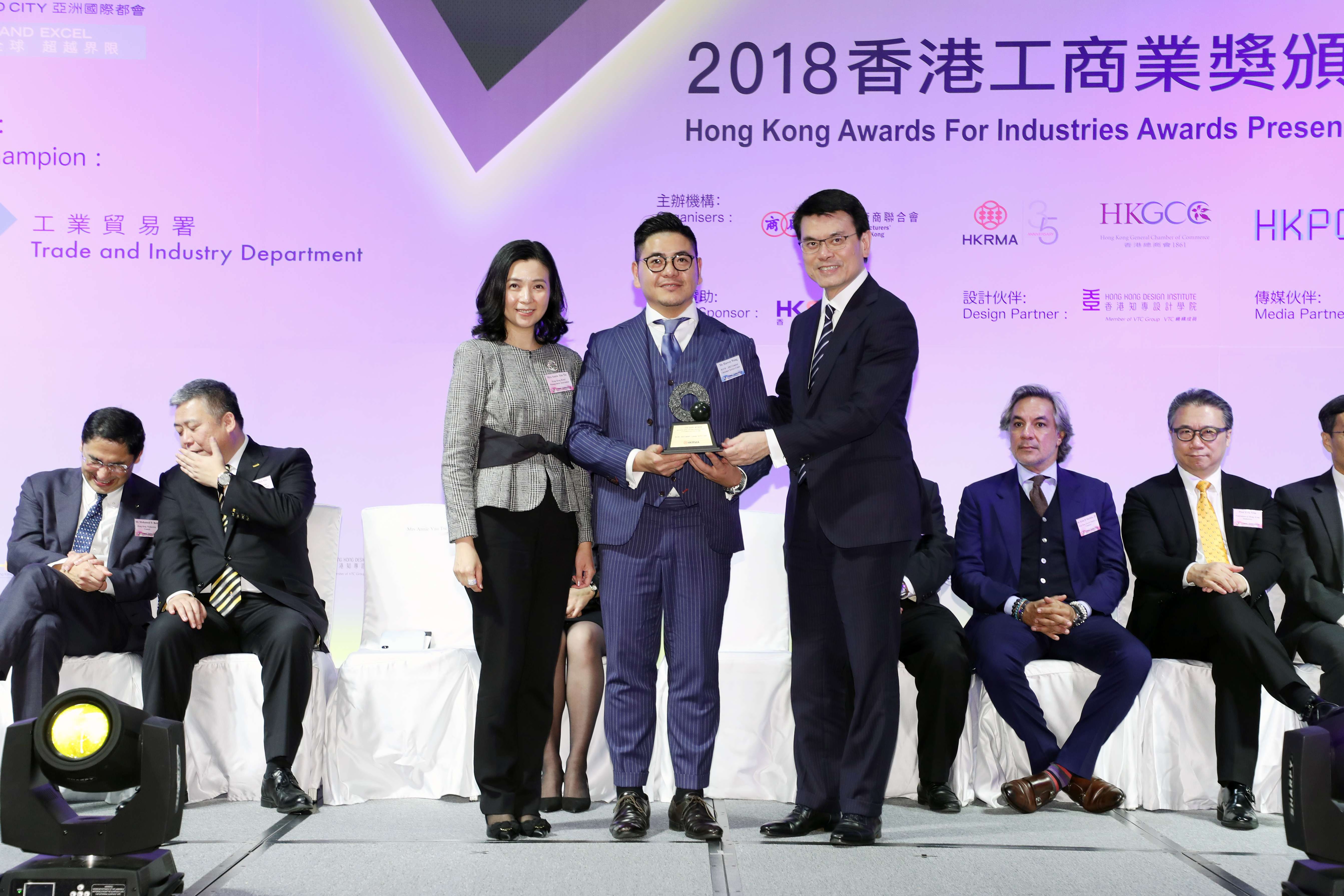 2018 Awards Presentation Ceremony
