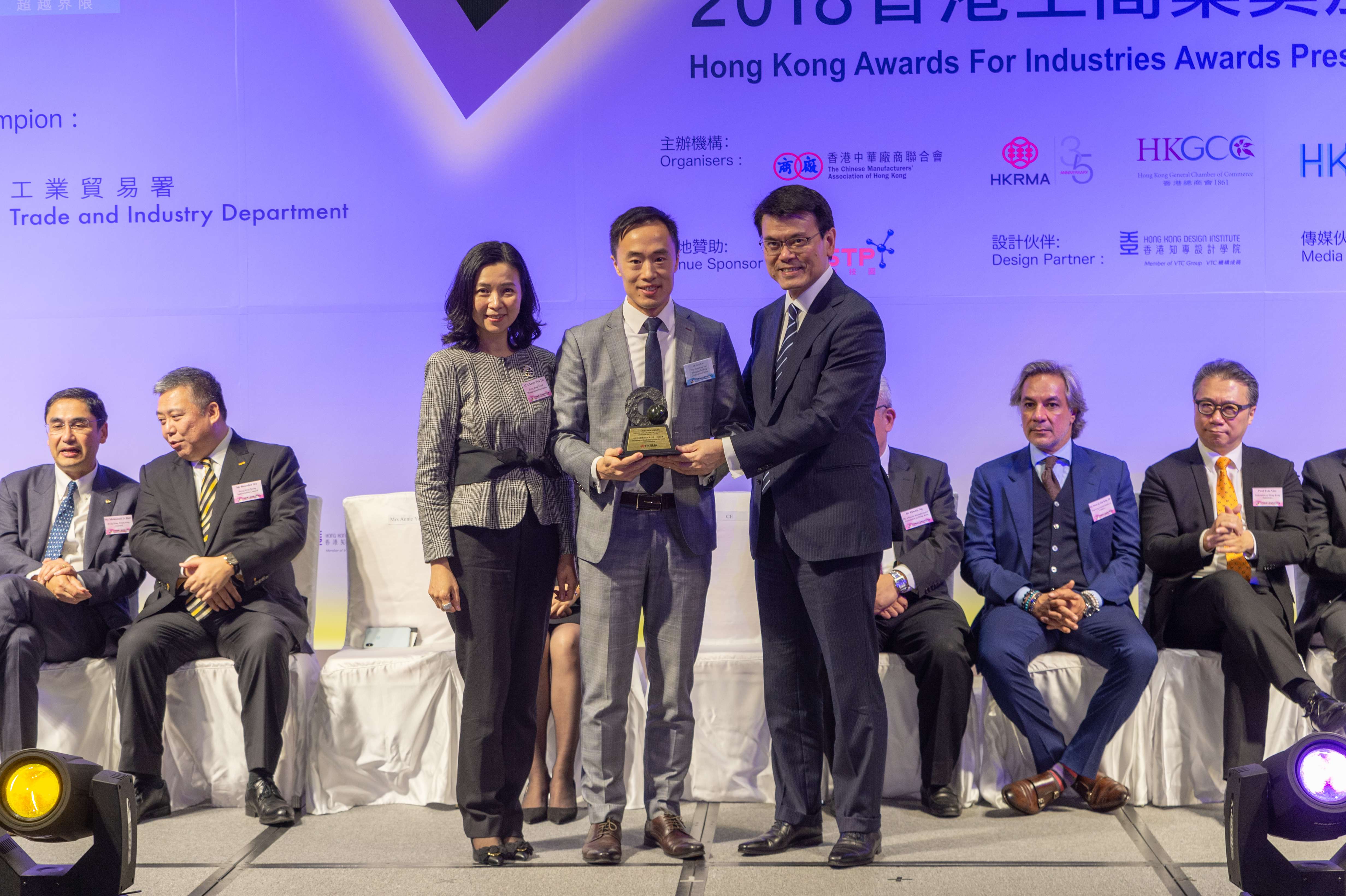 2018 Awards Presentation Ceremony