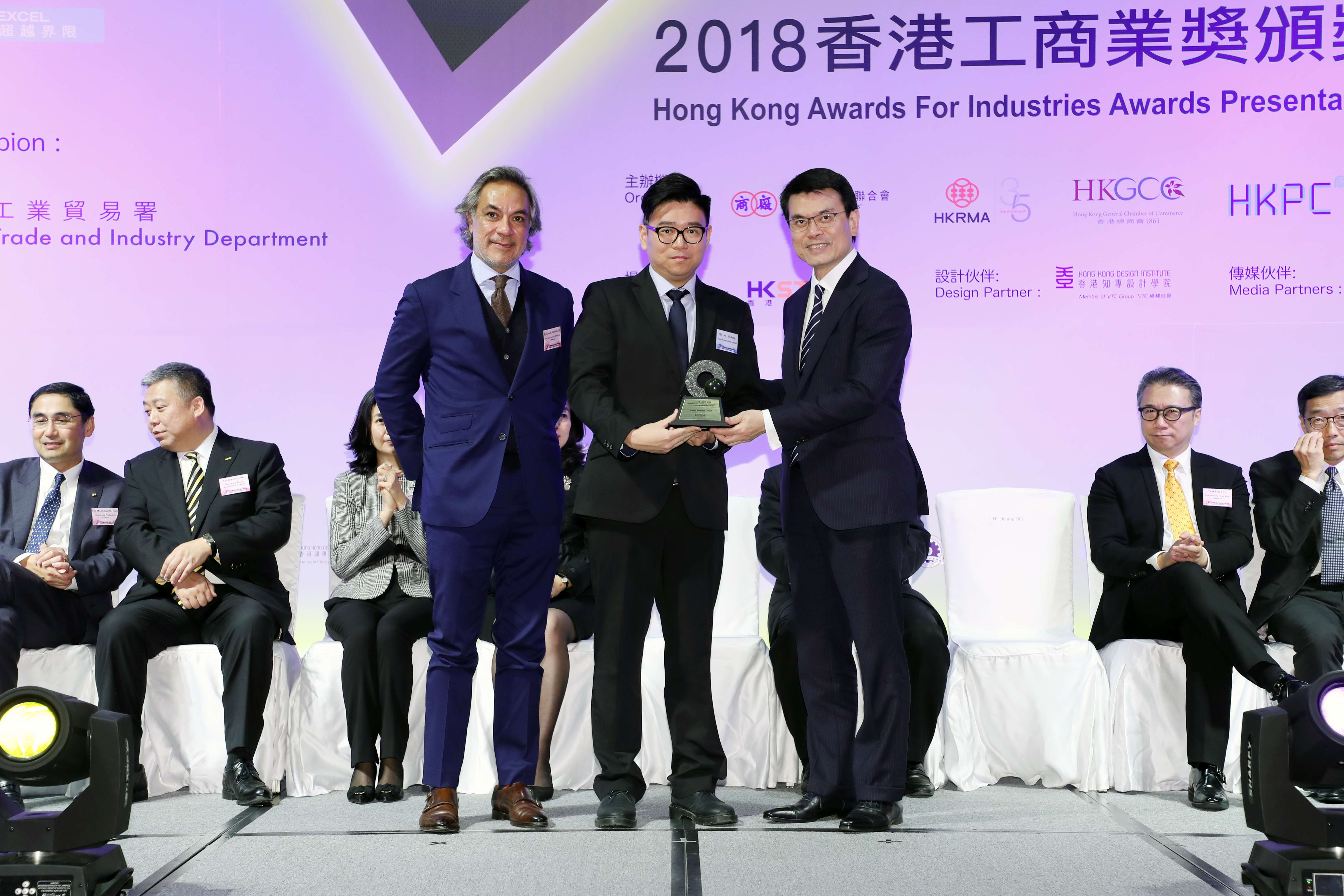 2018 Awards Presentation Ceremony