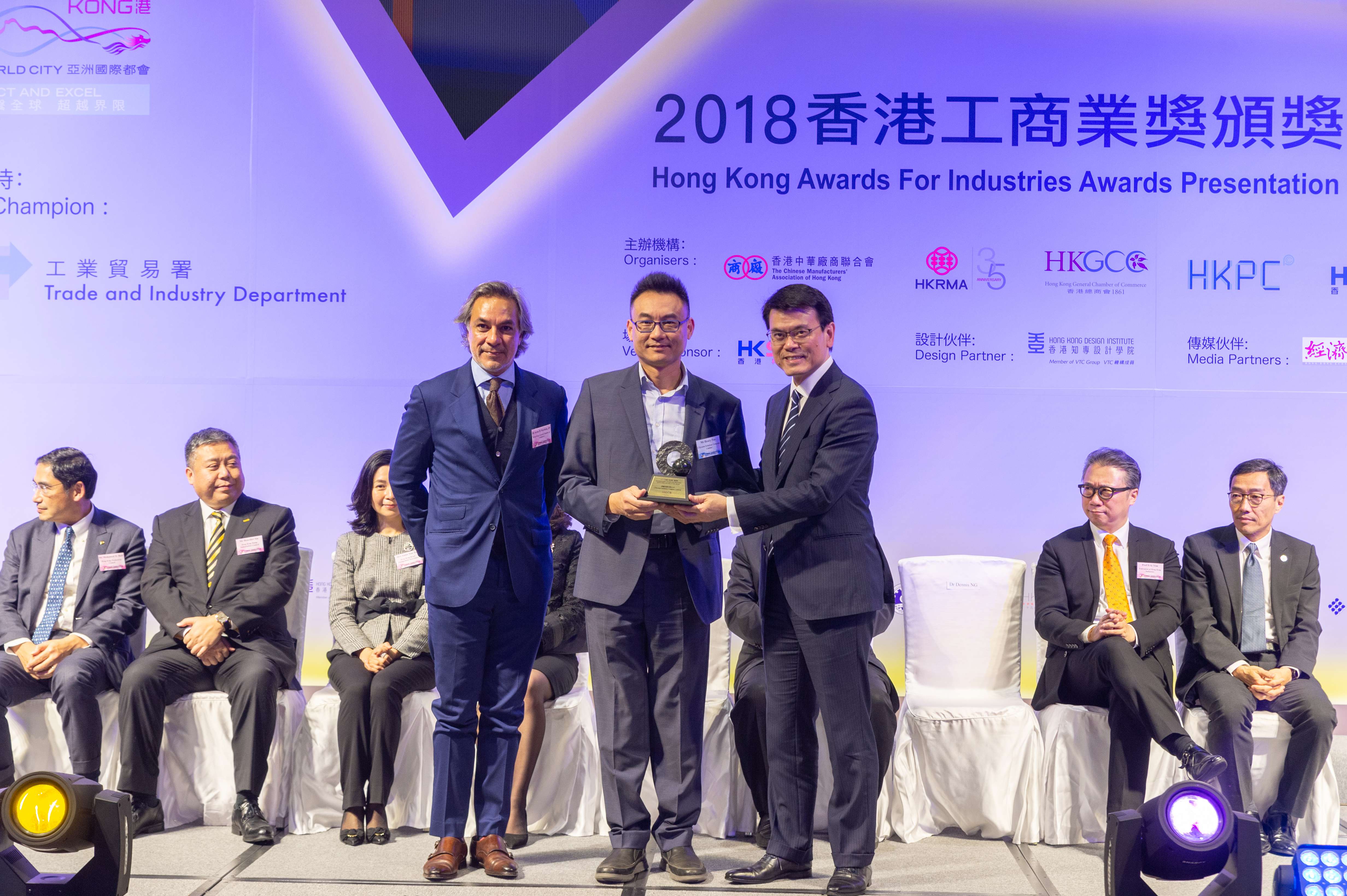 2018 Awards Presentation Ceremony