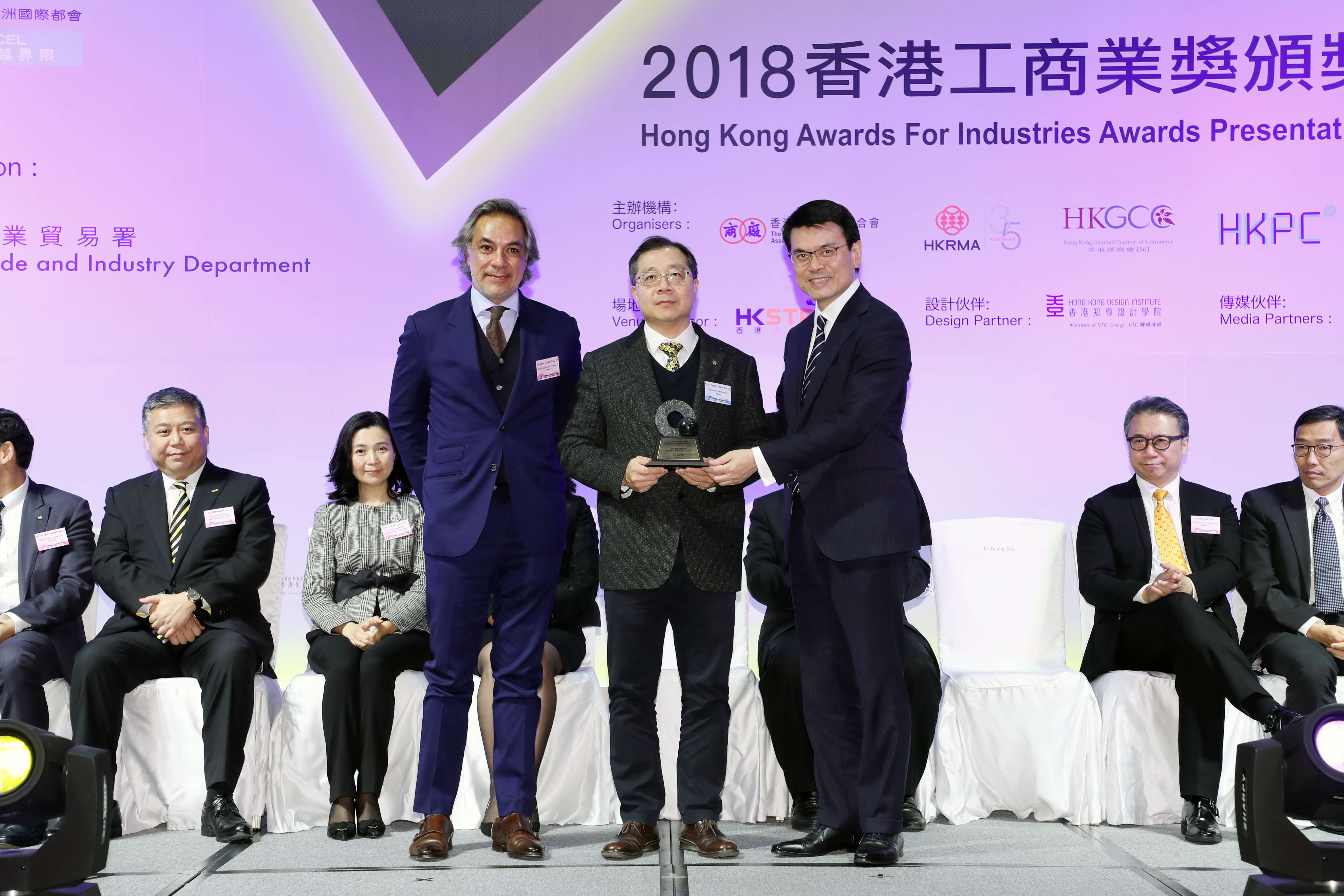 2018 Awards Presentation Ceremony