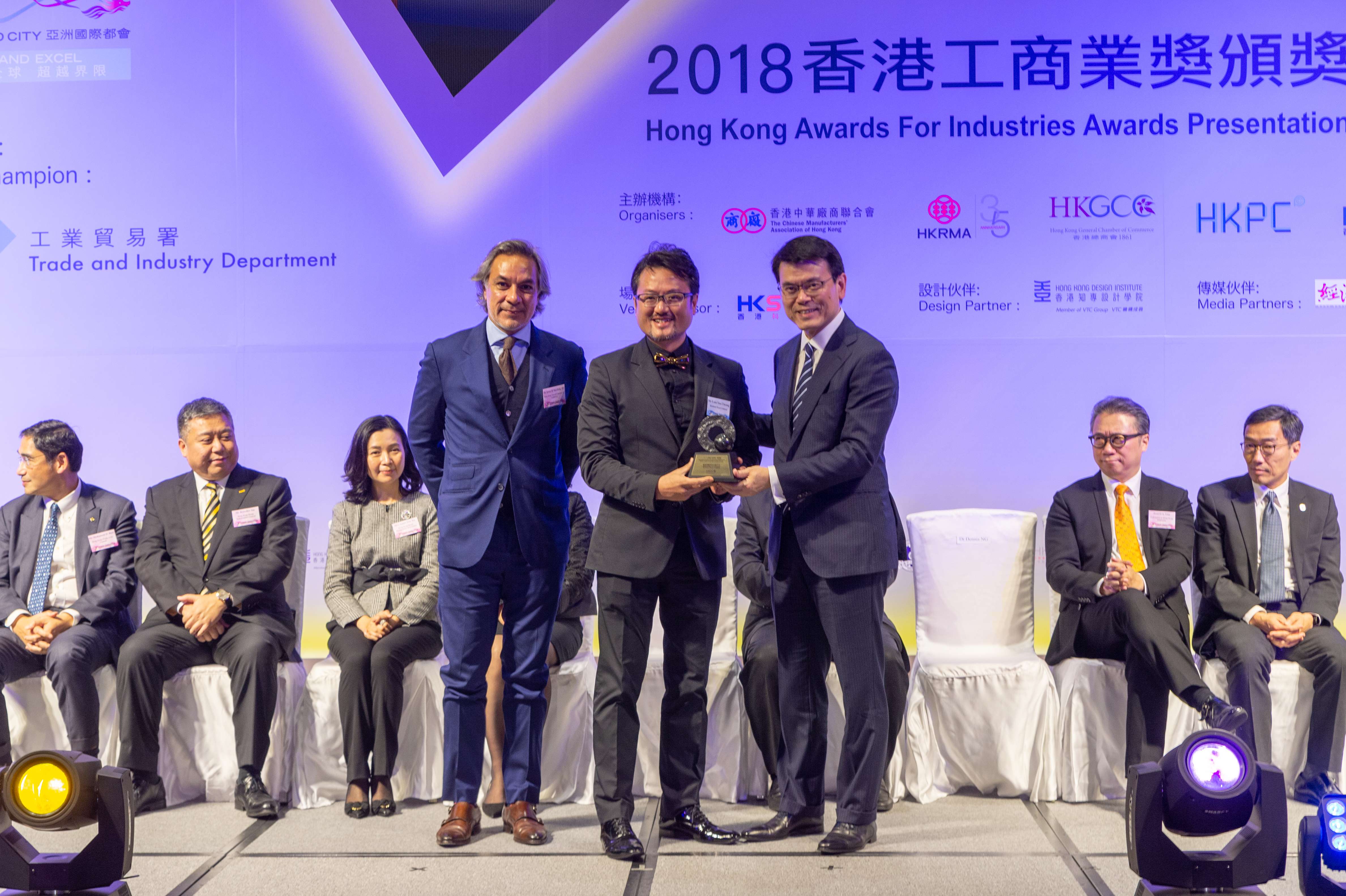 2018 Awards Presentation Ceremony