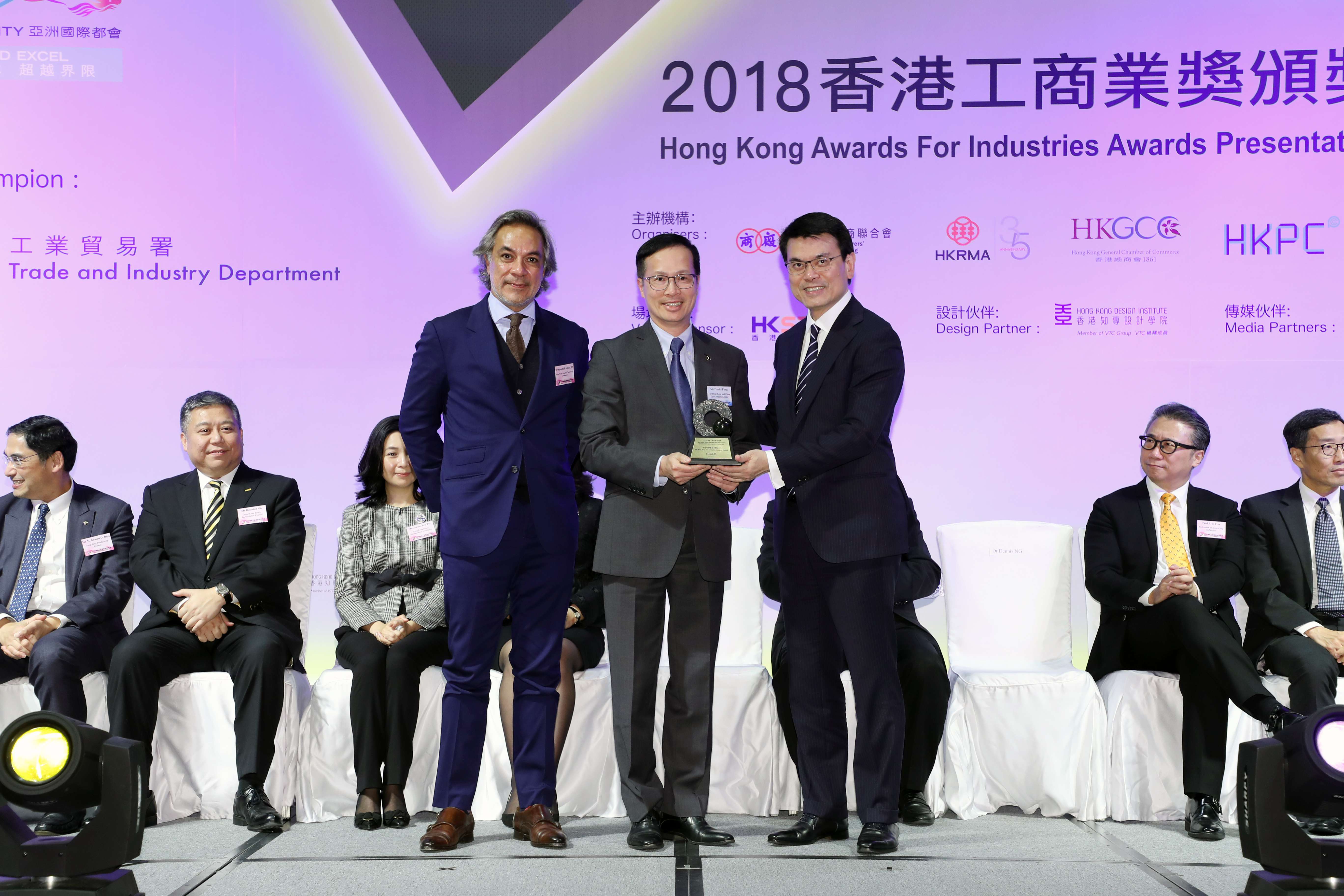 2018 Awards Presentation Ceremony