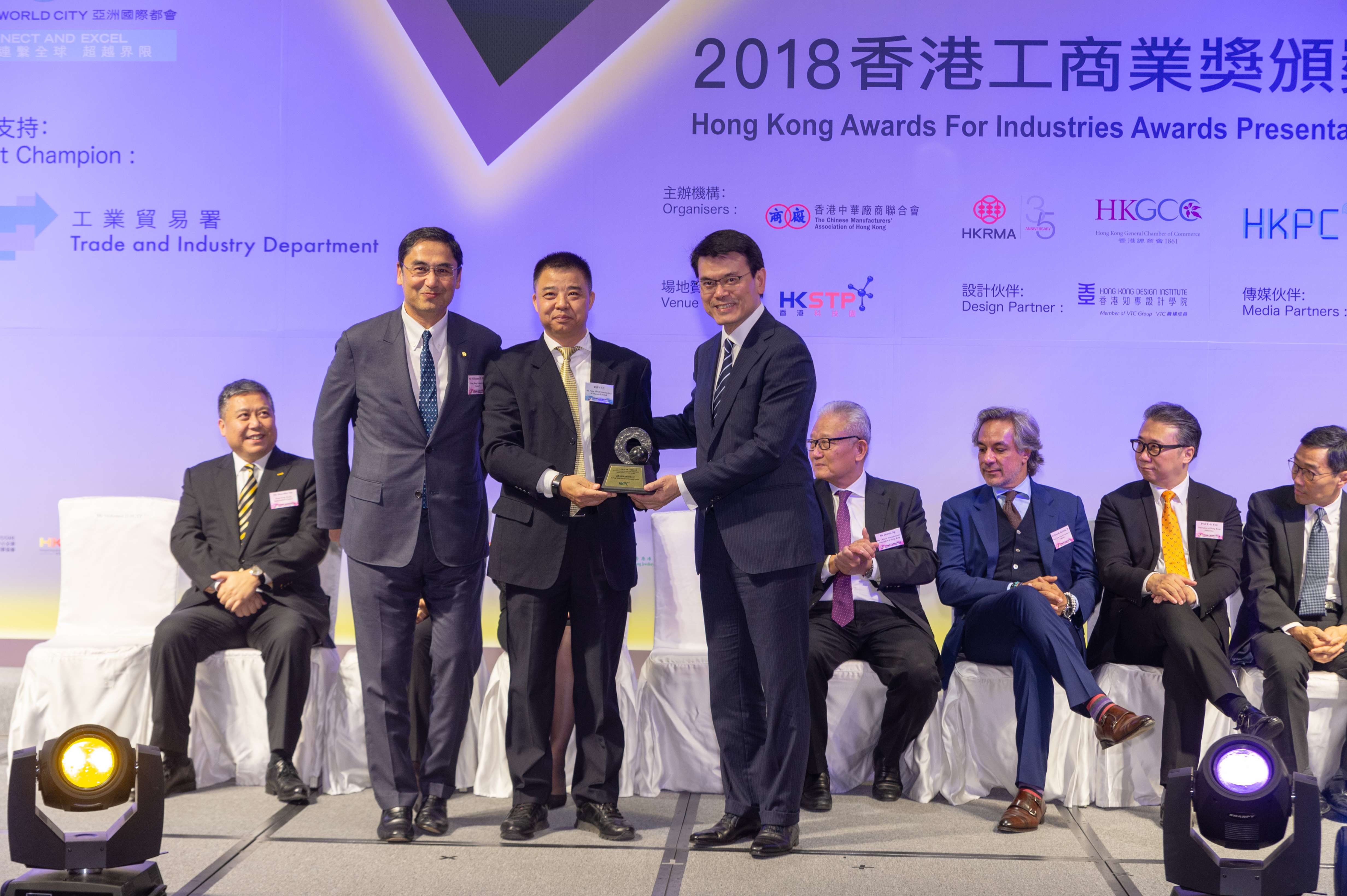 2018 Awards Presentation Ceremony