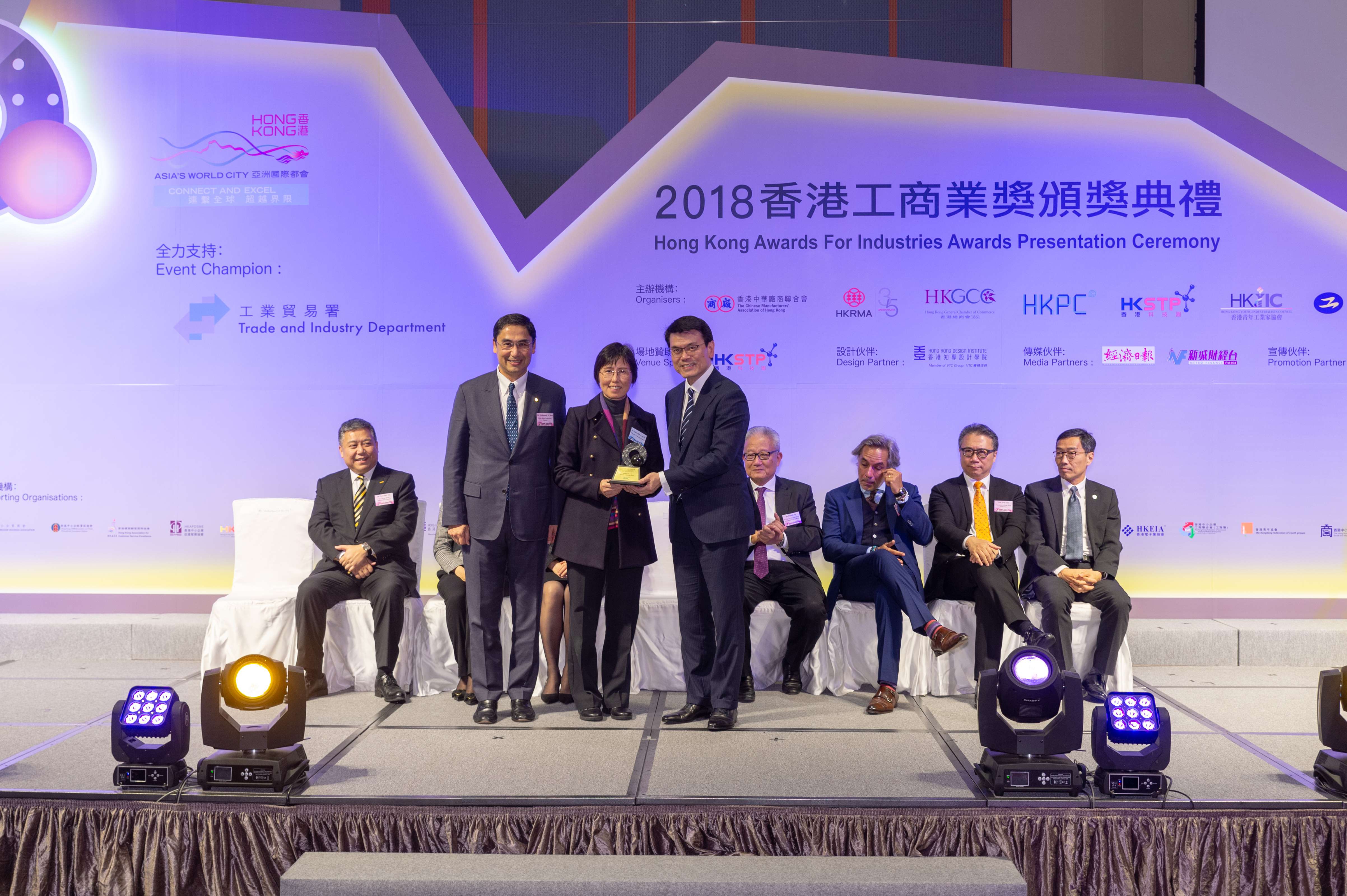 2018 Awards Presentation Ceremony