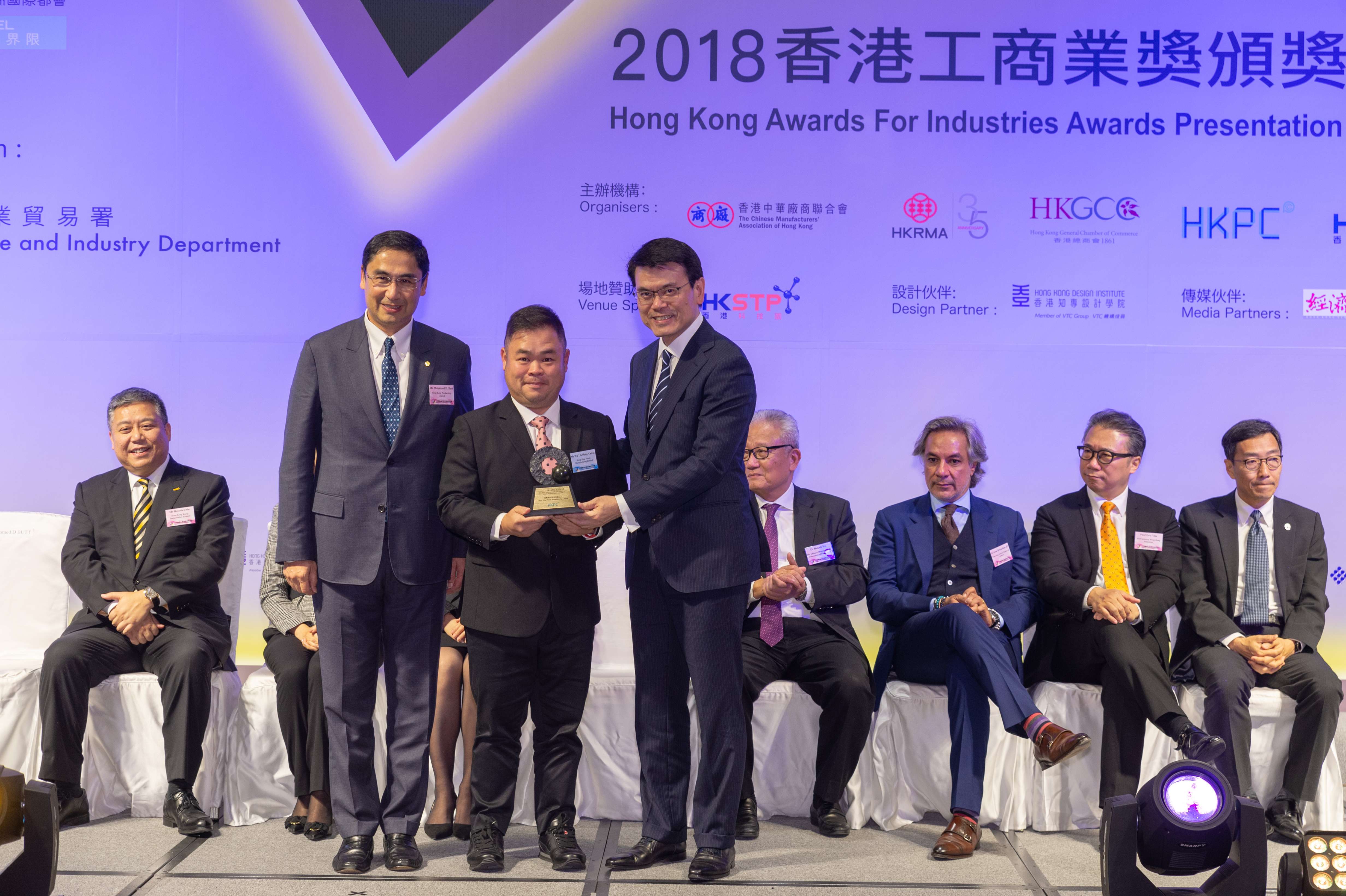 2018 Awards Presentation Ceremony