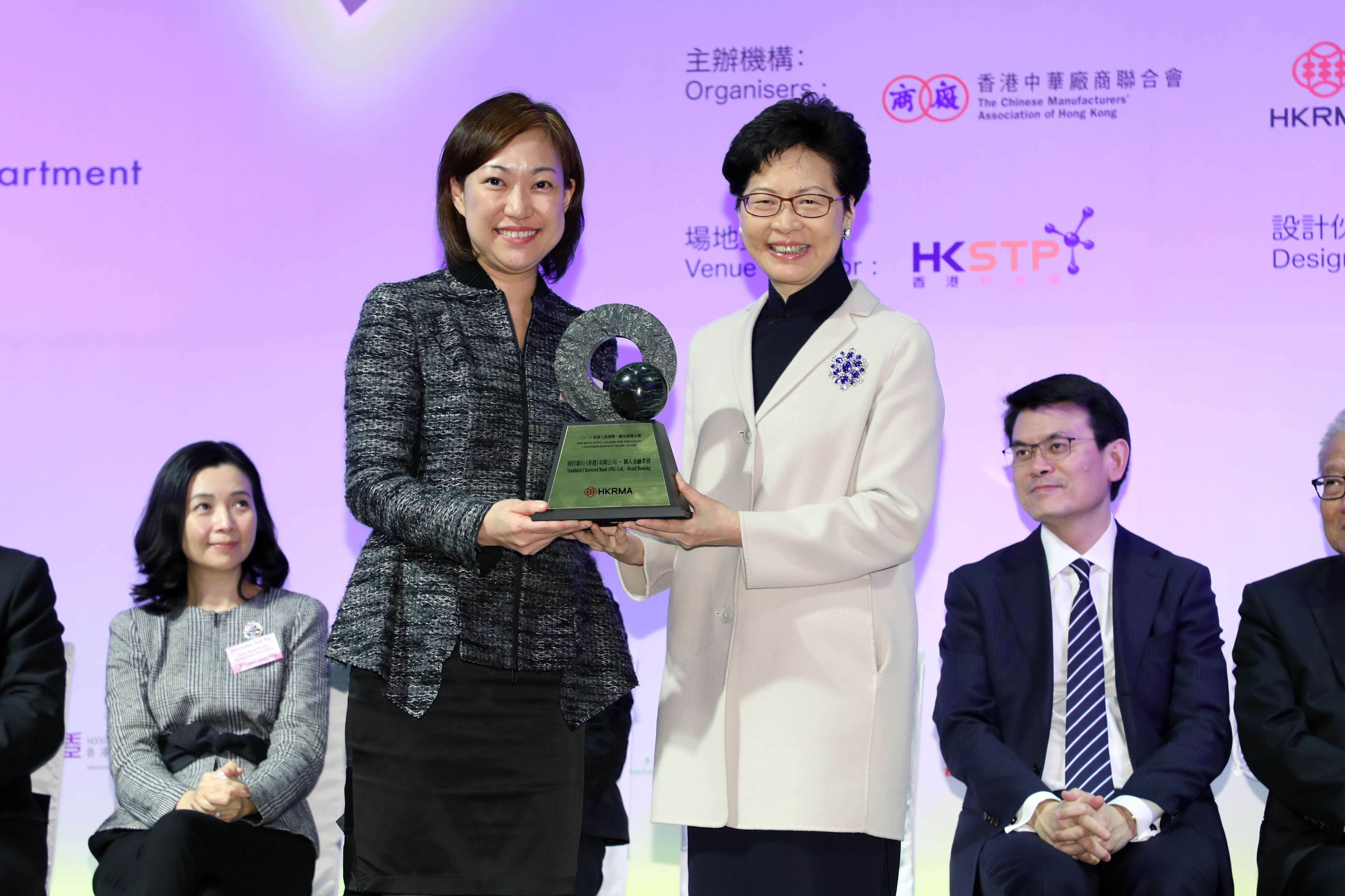 2018 Awards Presentation Ceremony