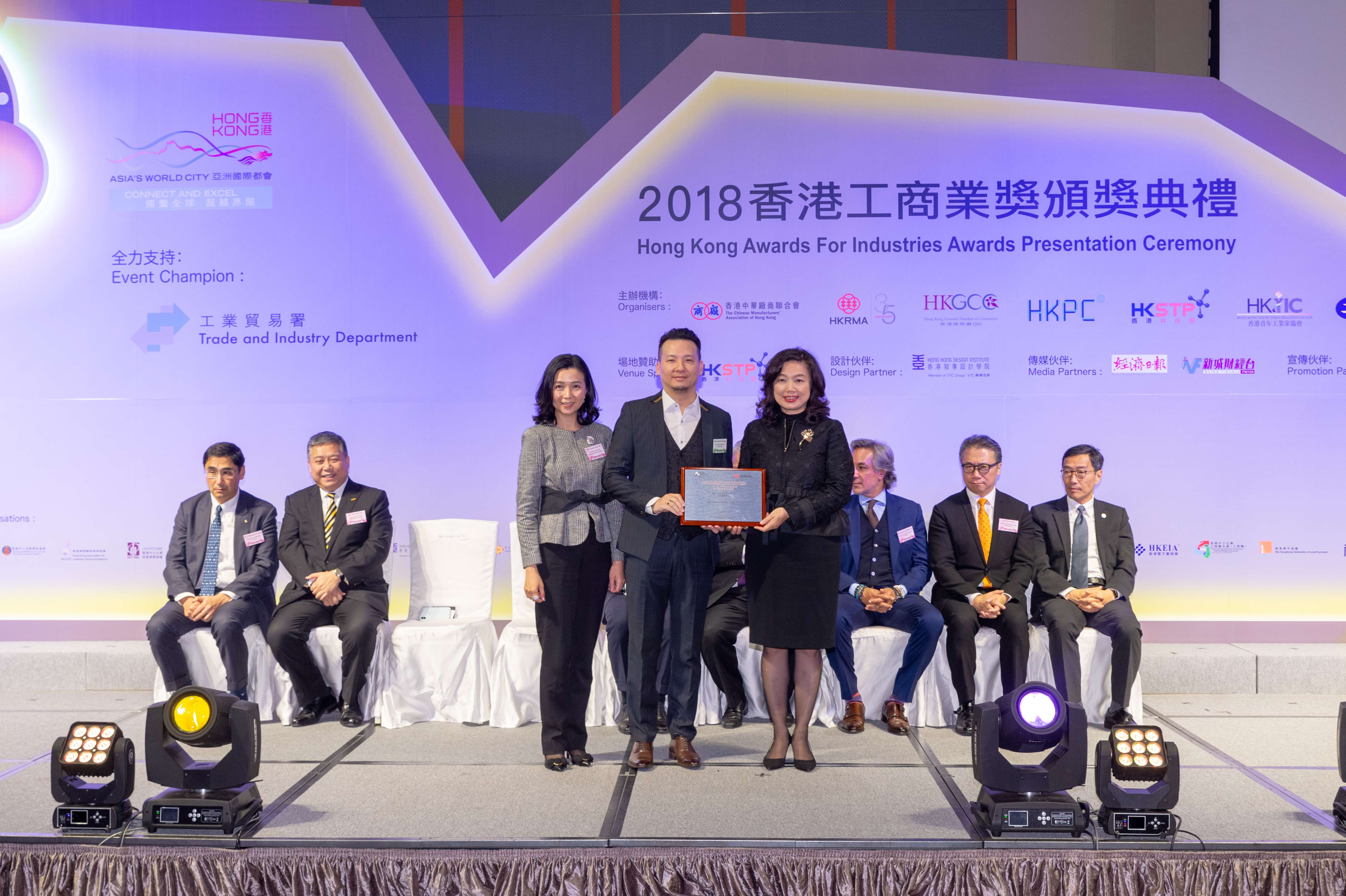 2018 Awards Presentation Ceremony