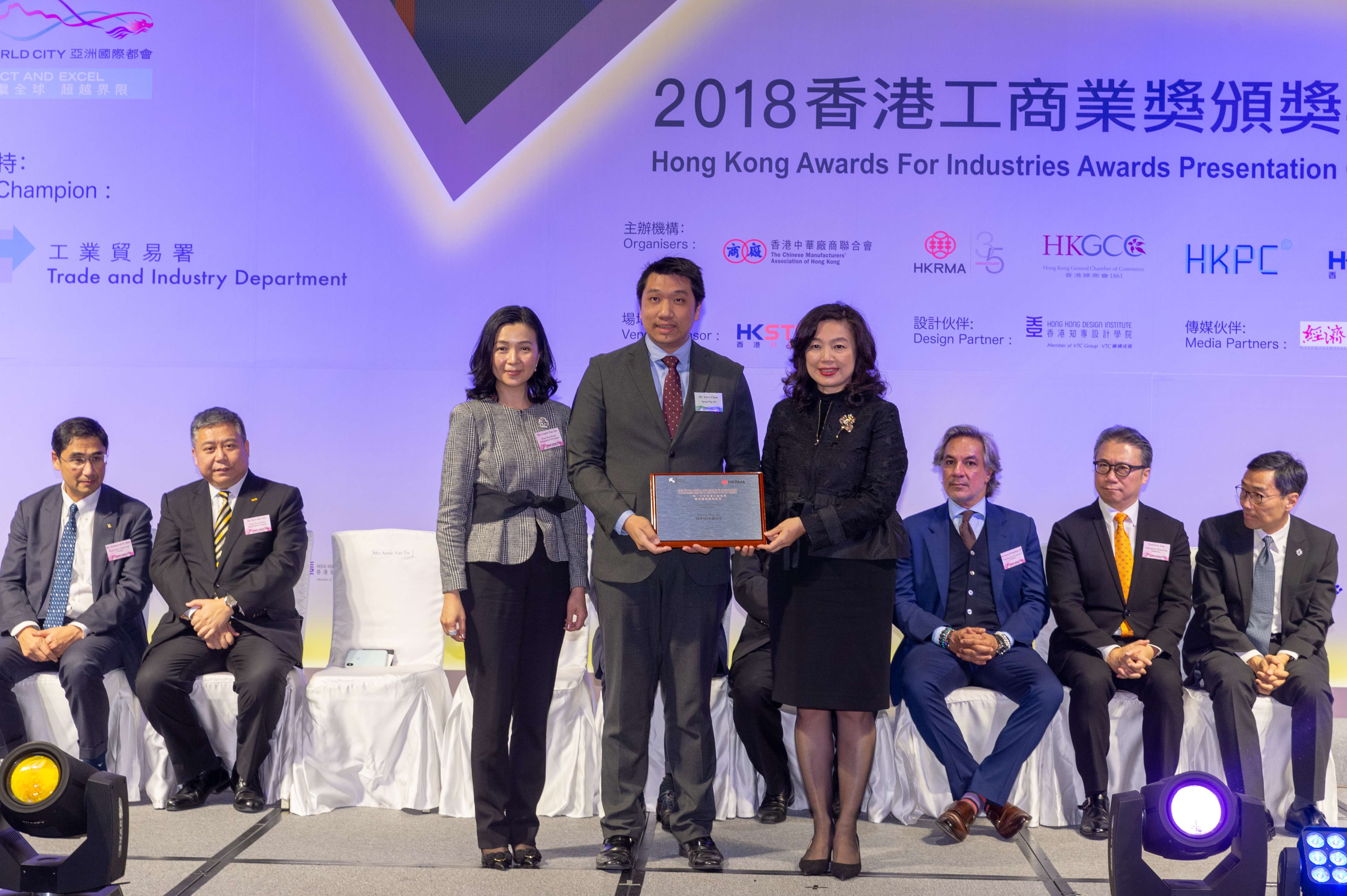 2018 Awards Presentation Ceremony