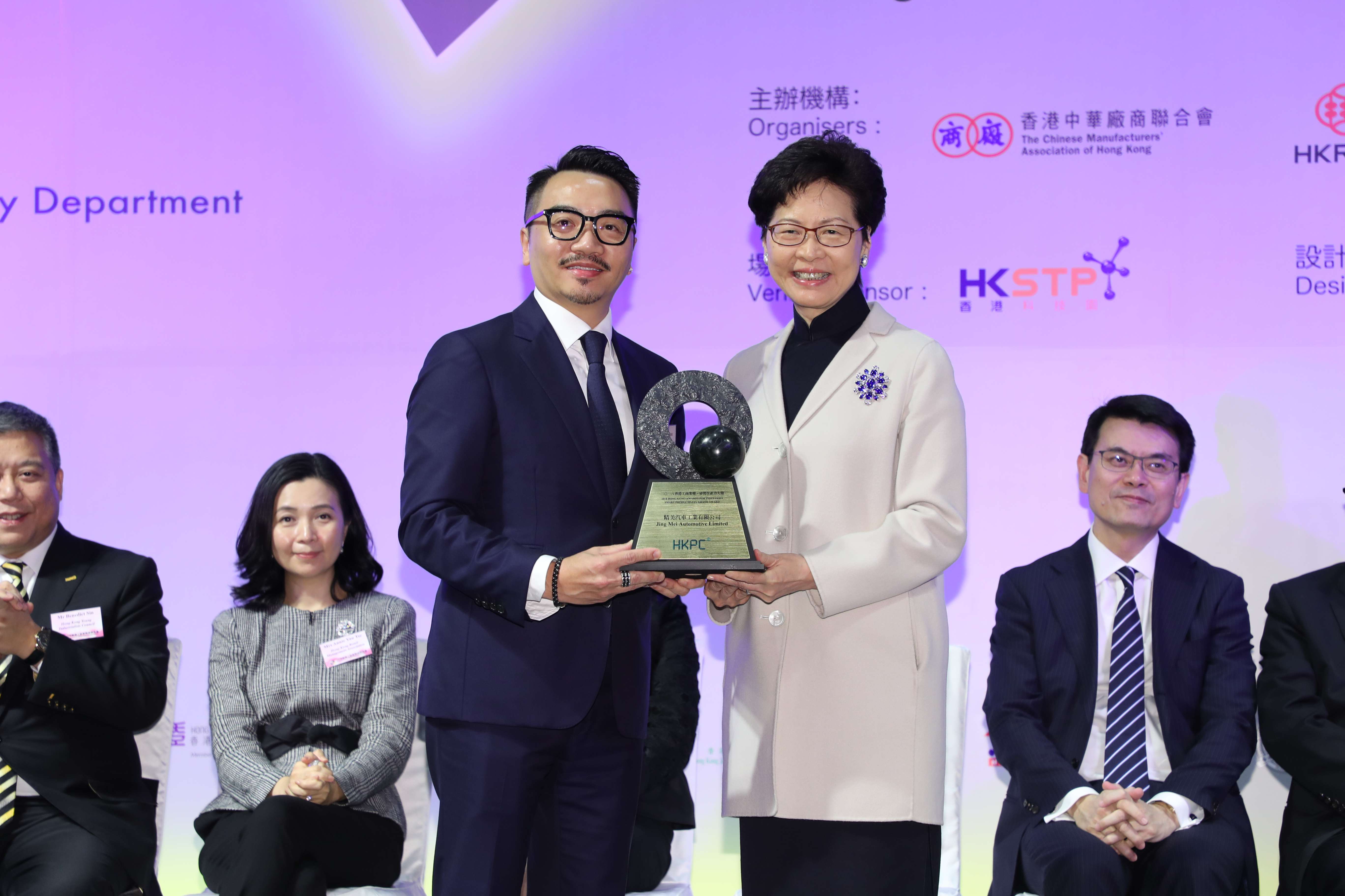 2018 Awards Presentation Ceremony