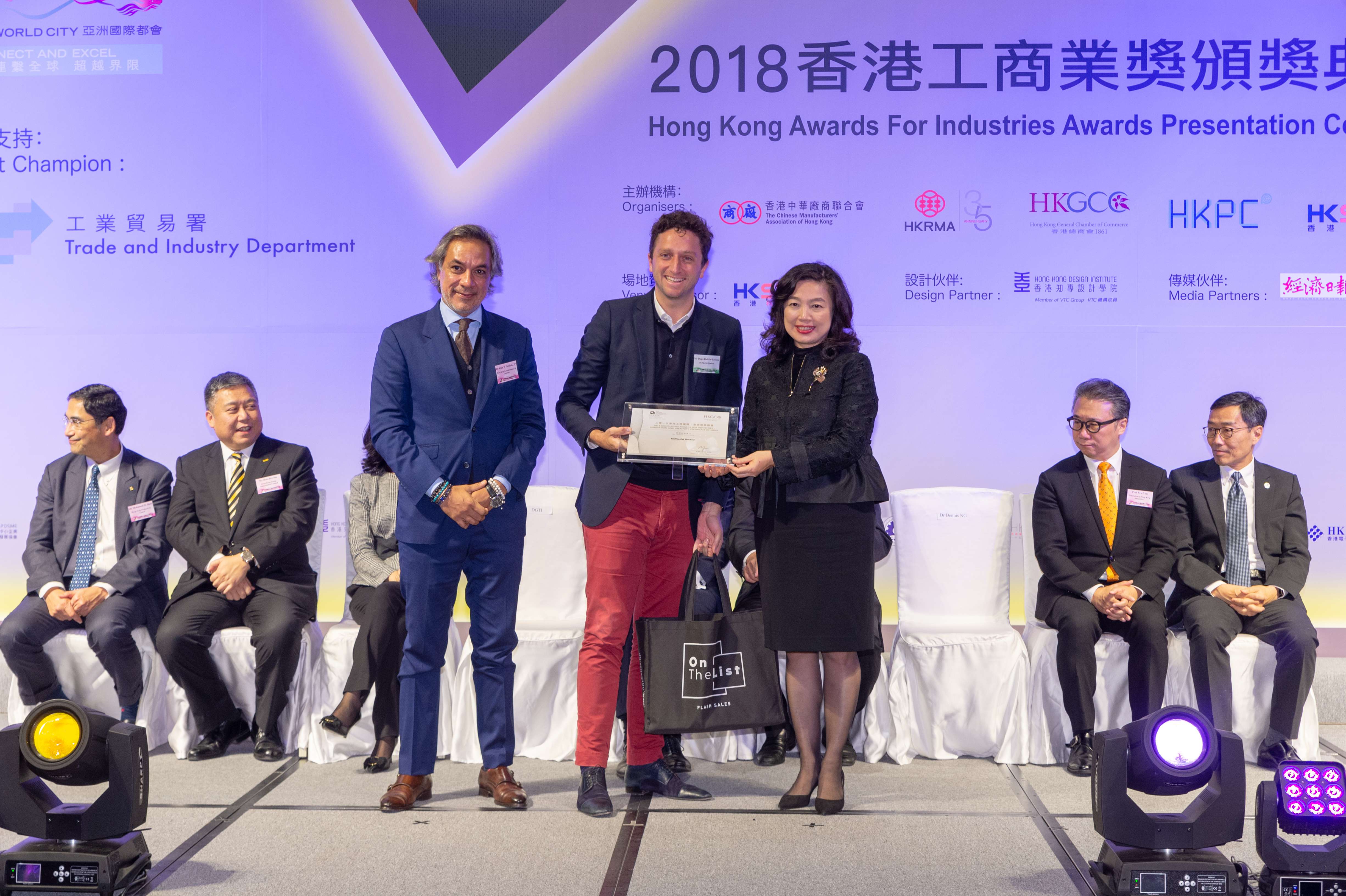 2018 Awards Presentation Ceremony