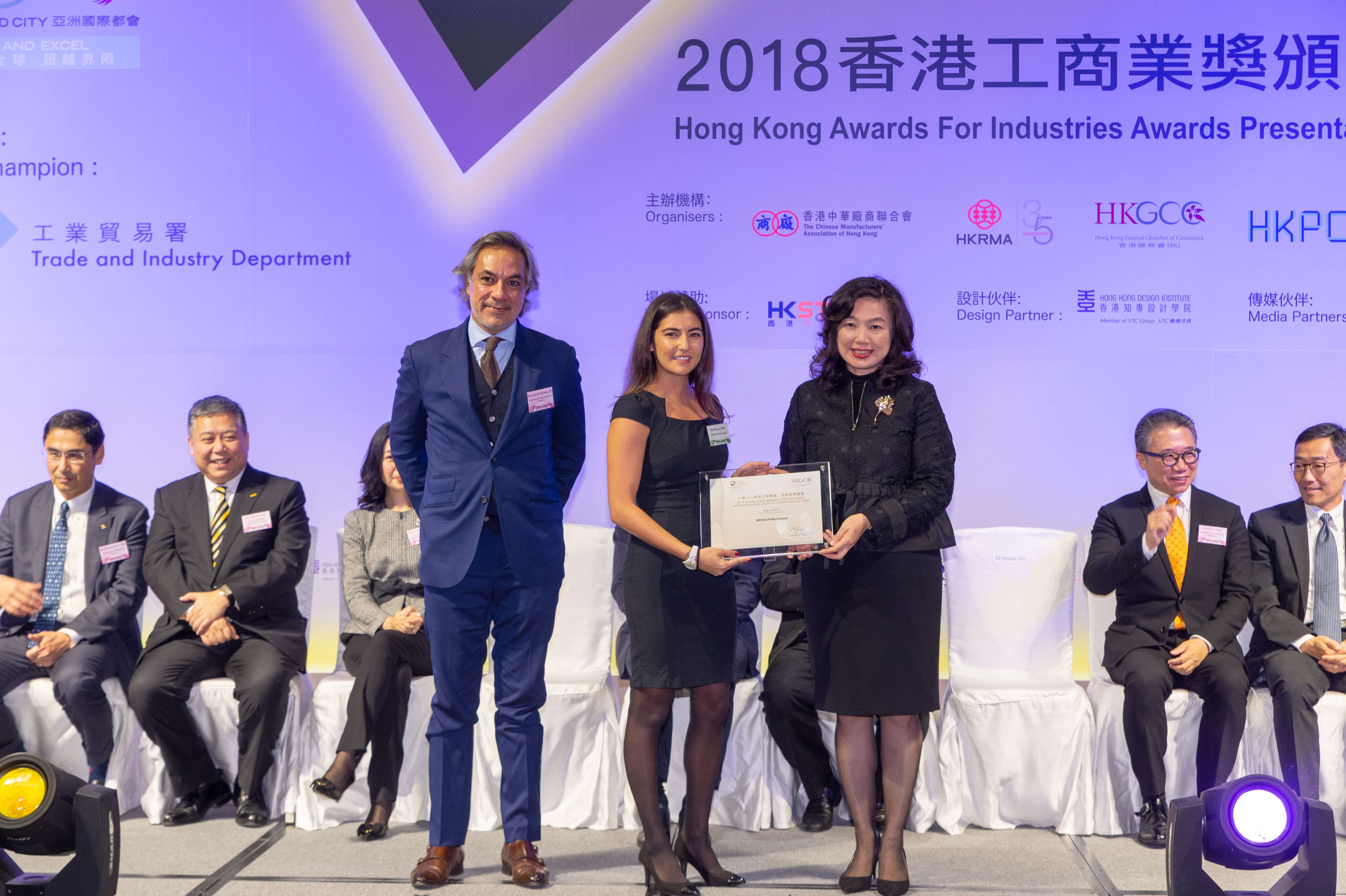 2018 Awards Presentation Ceremony