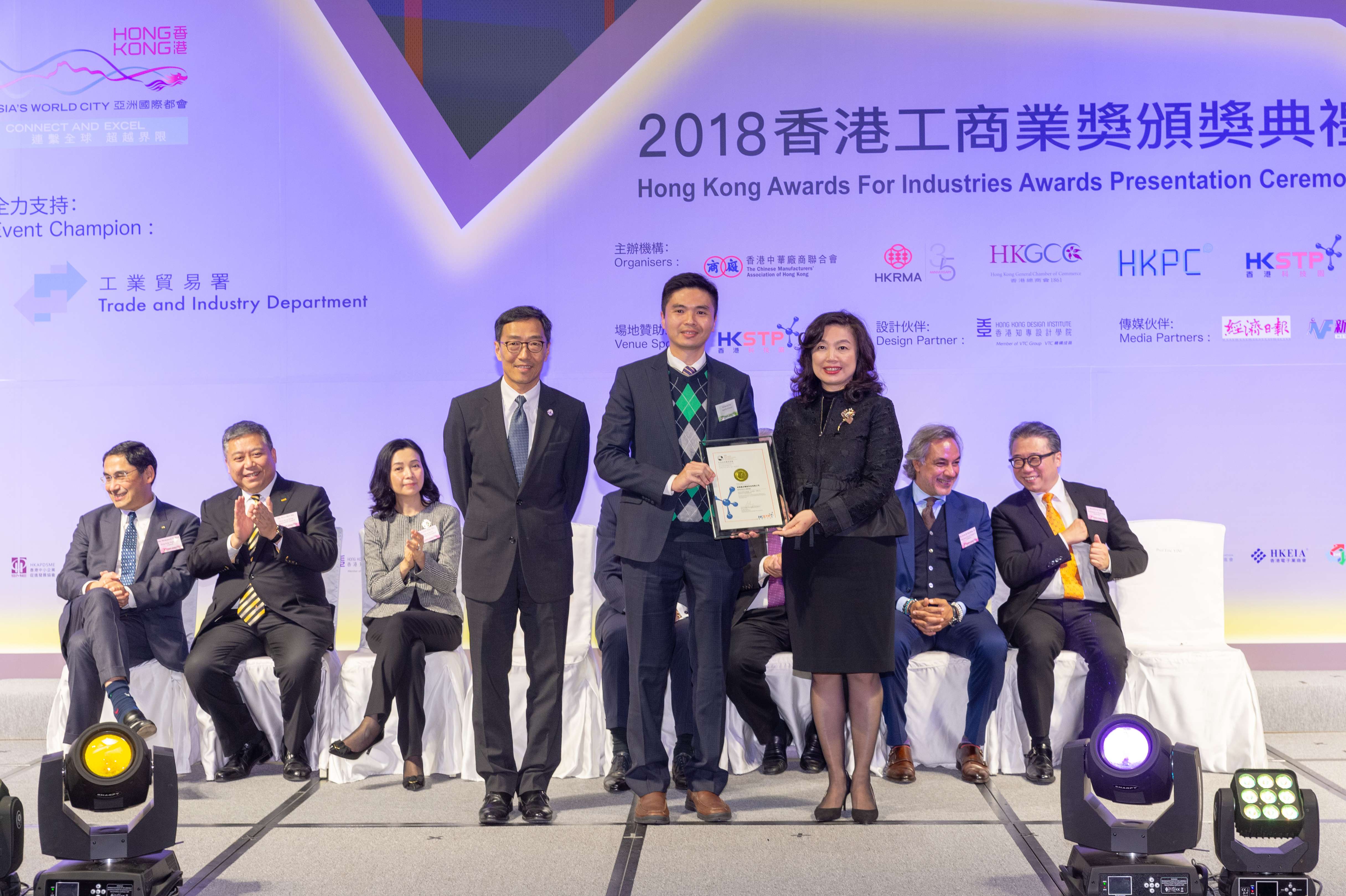 2018 Awards Presentation Ceremony