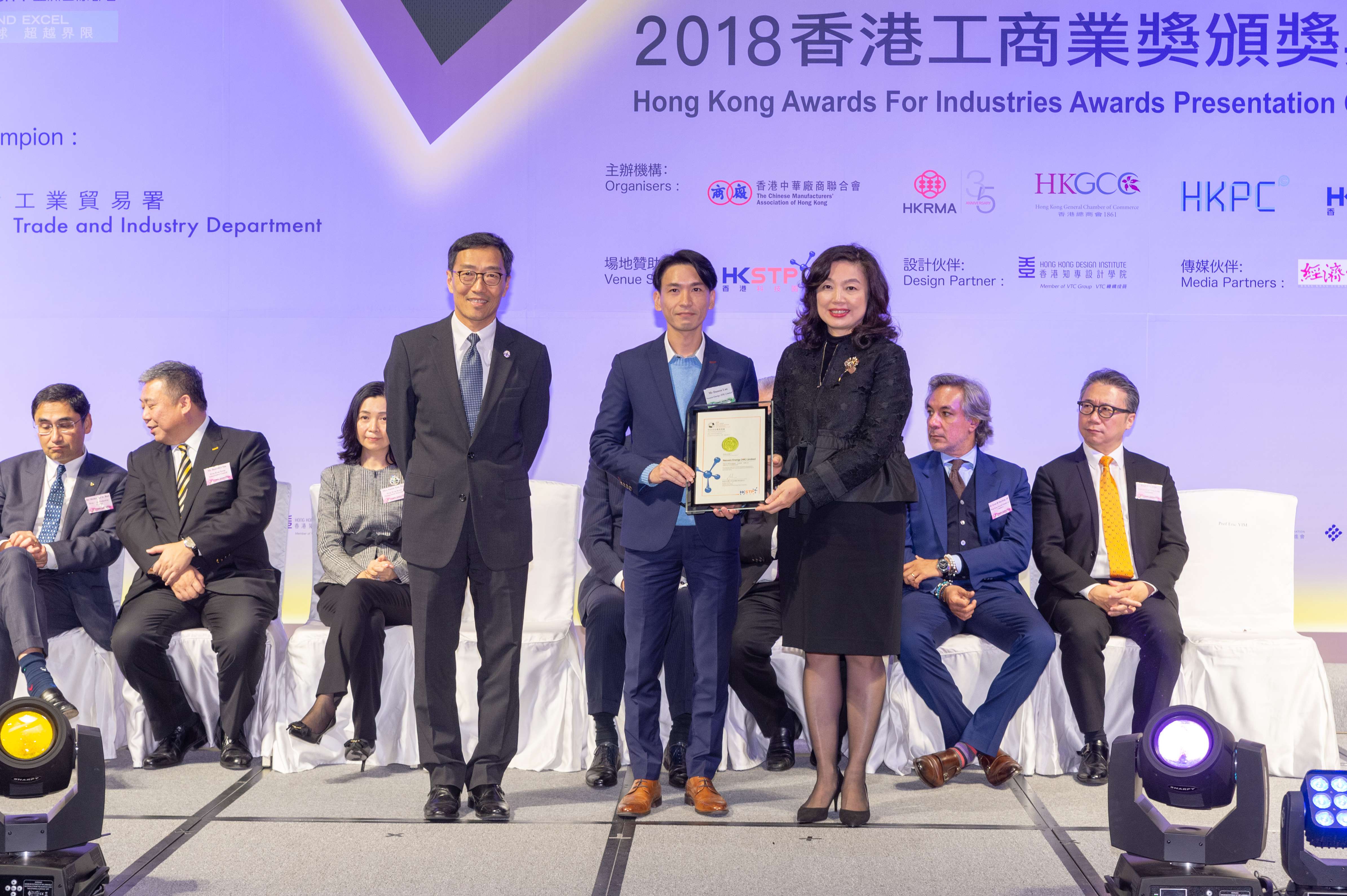 2018 Awards Presentation Ceremony