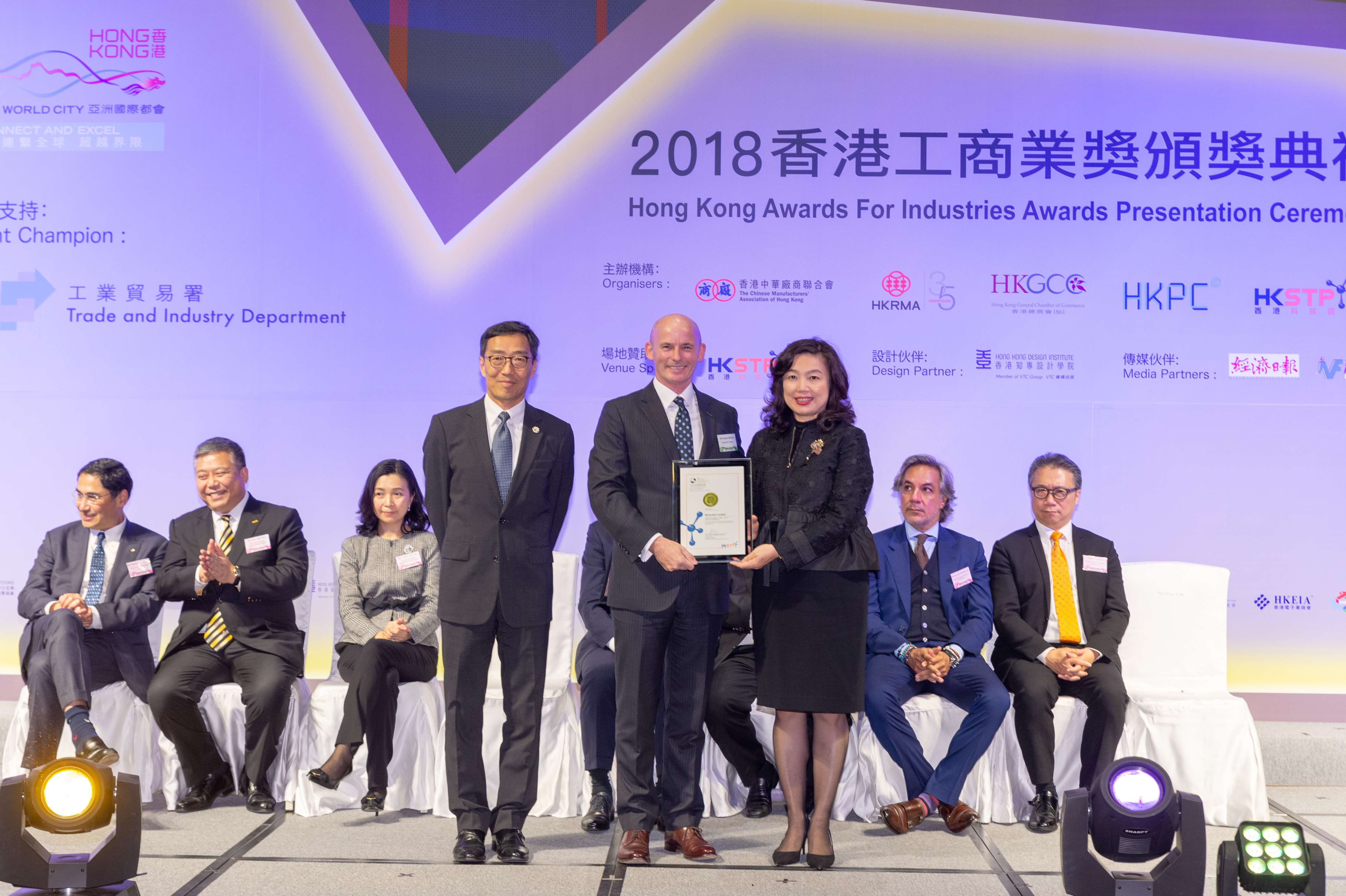 2018 Awards Presentation Ceremony
