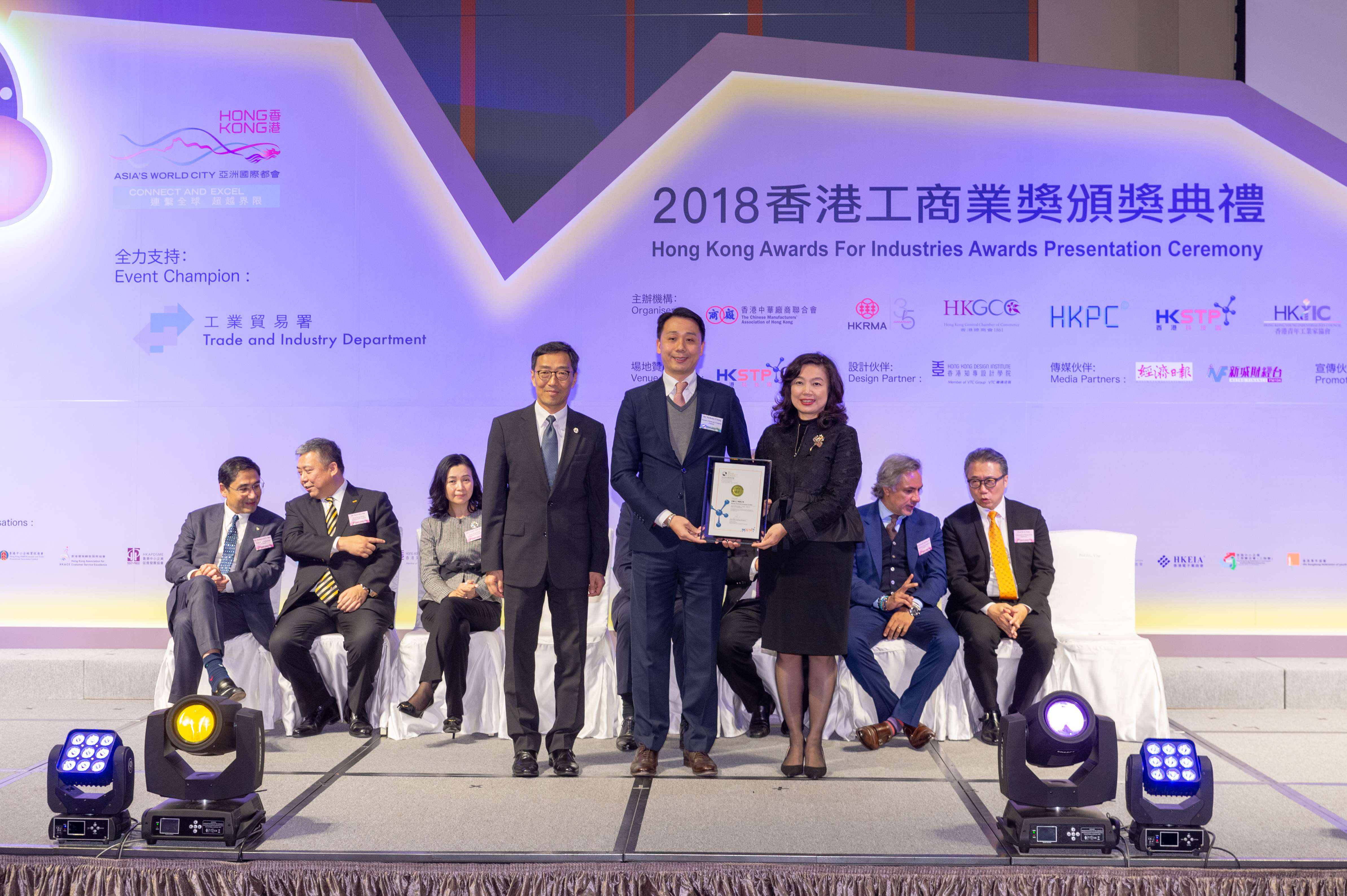 2018 Awards Presentation Ceremony