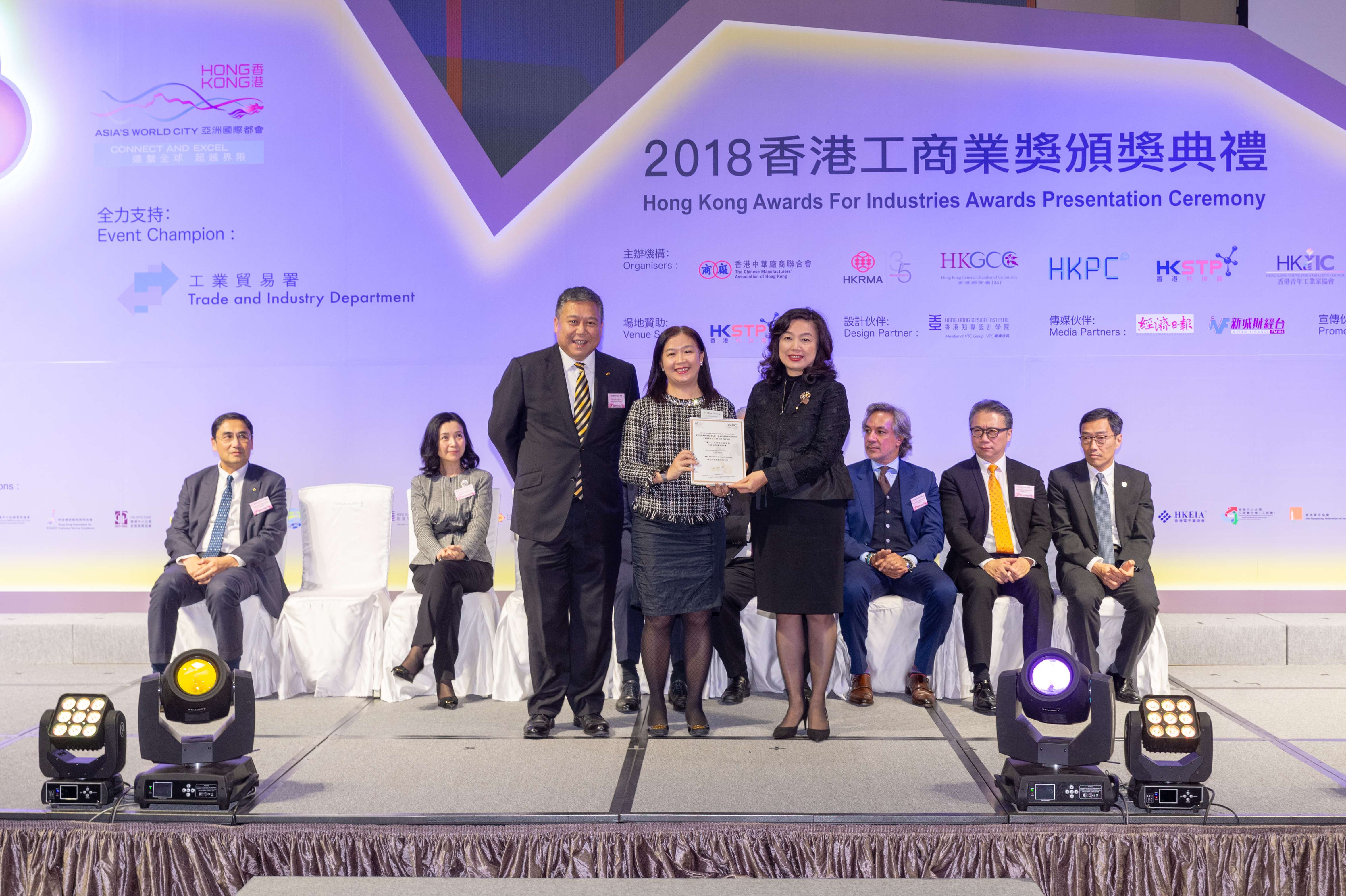 2018 Awards Presentation Ceremony