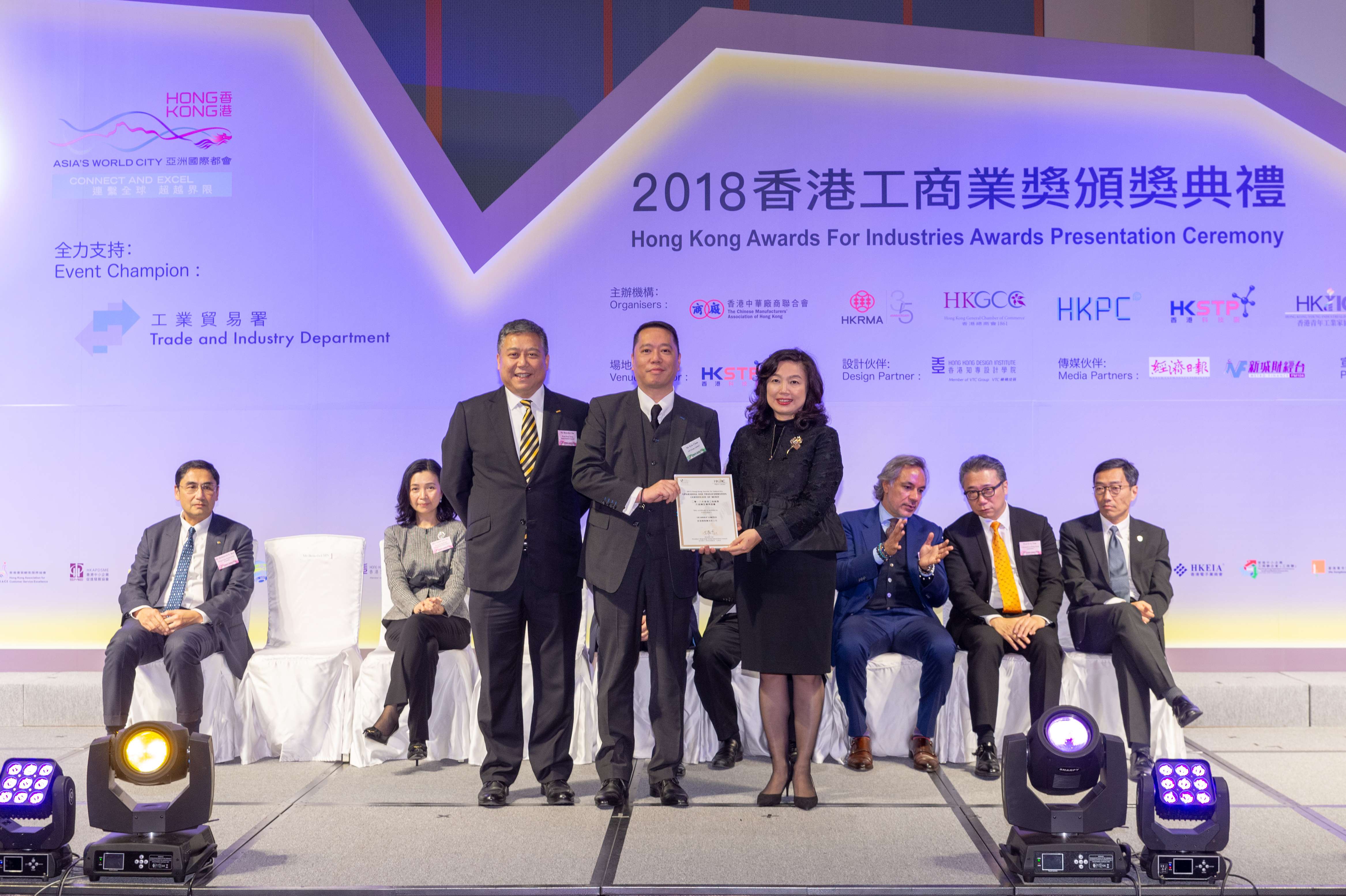2018 Awards Presentation Ceremony
