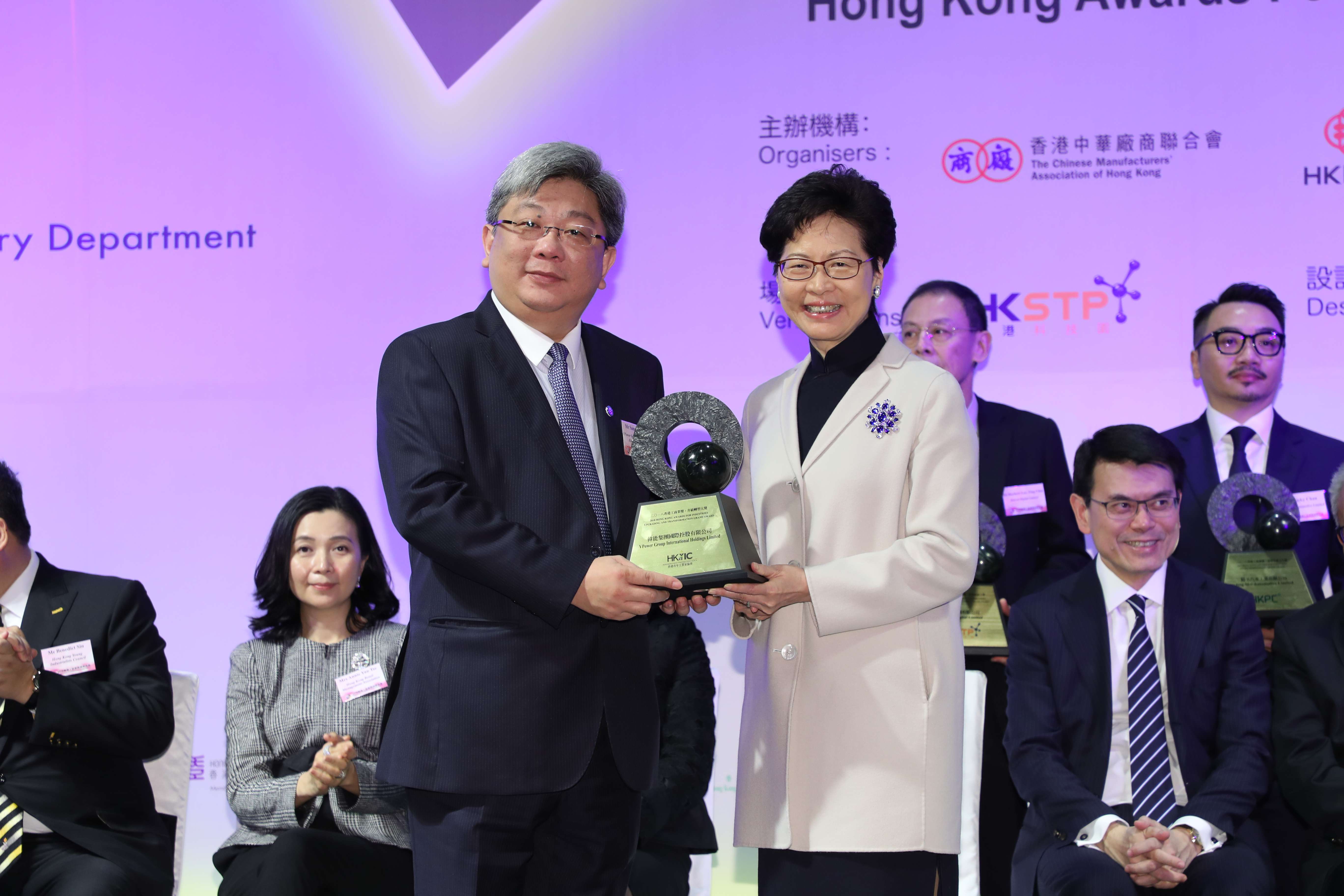 2018 Awards Presentation Ceremony