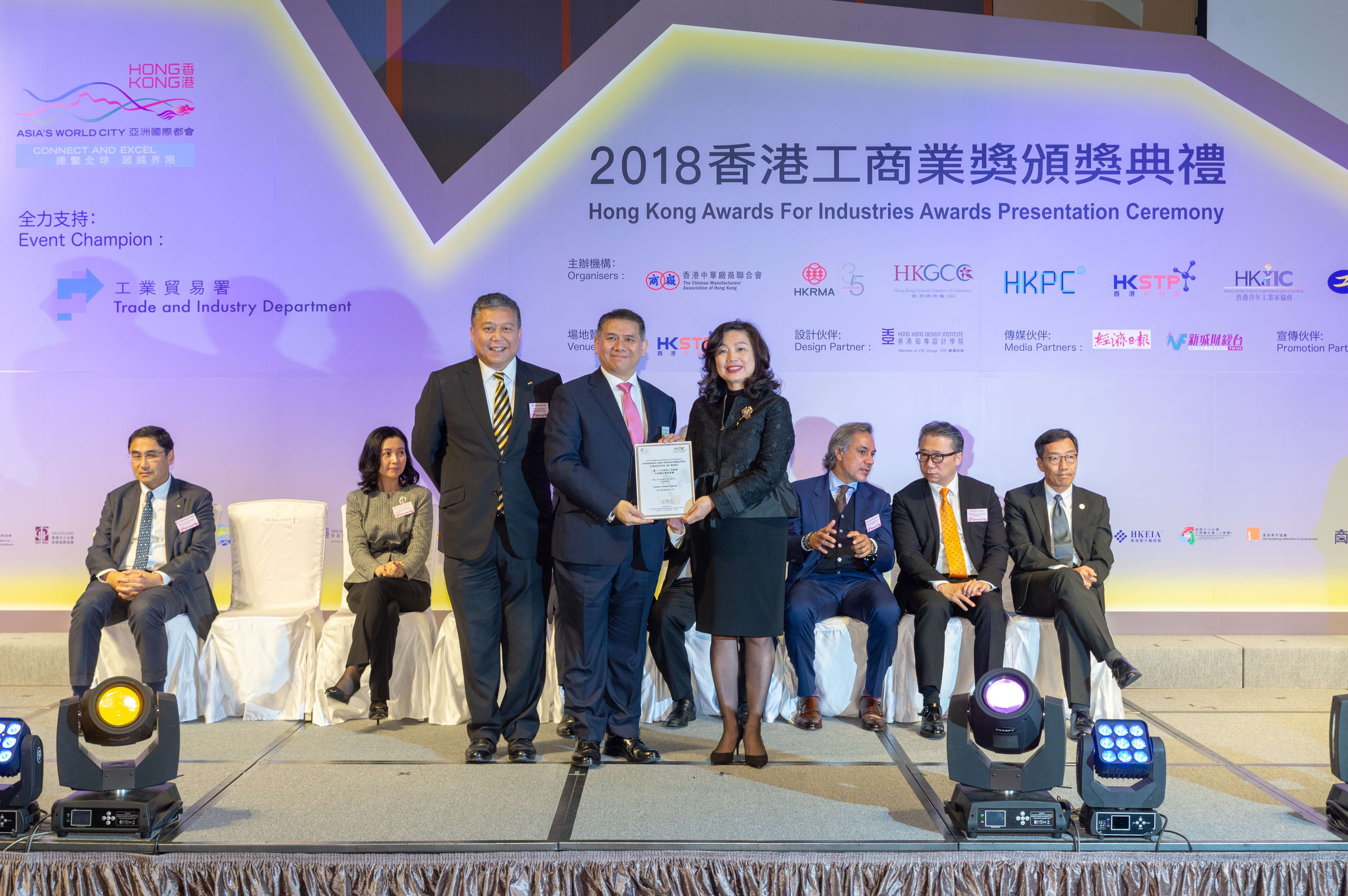 2018 Awards Presentation Ceremony