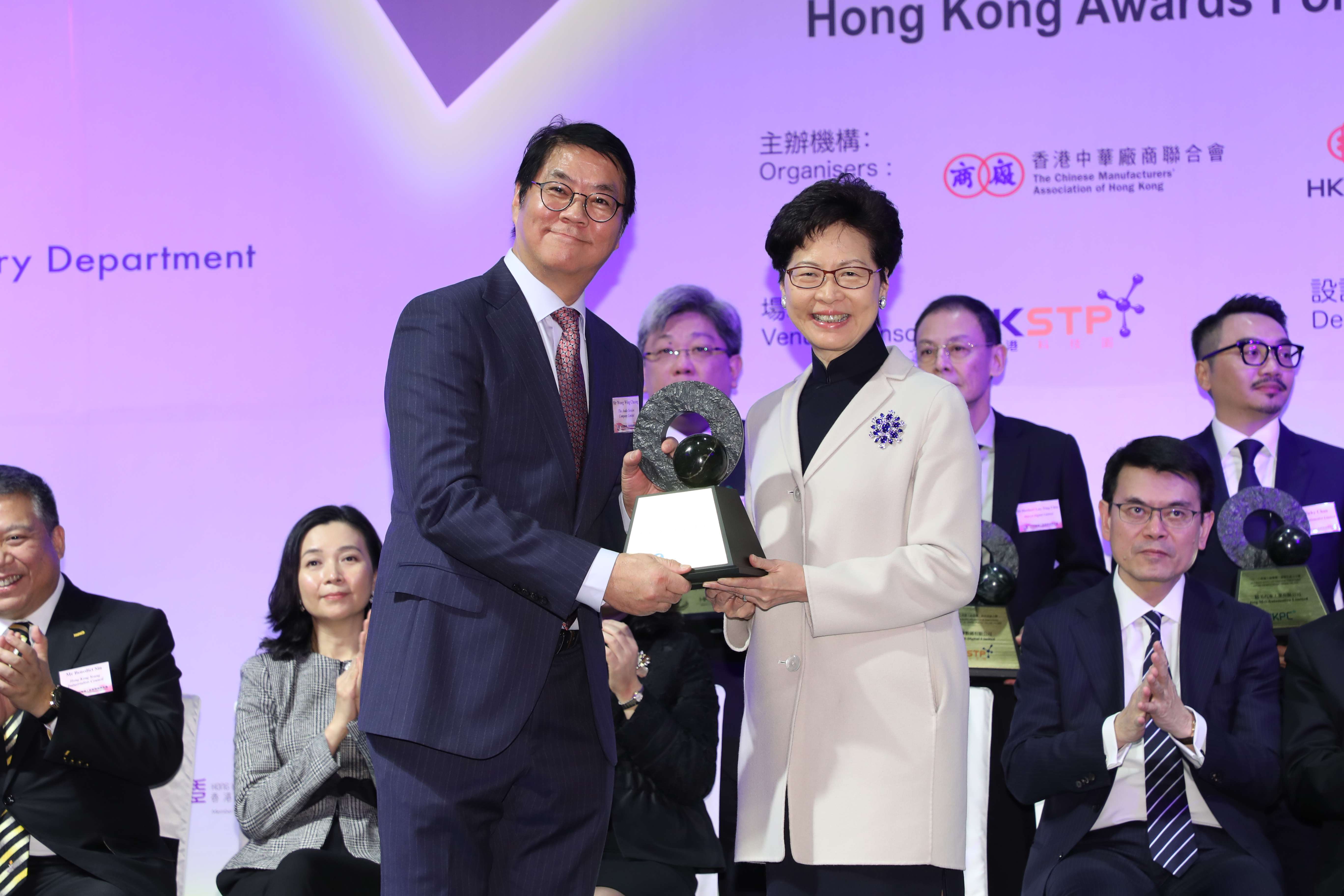 2018 Awards Presentation Ceremony