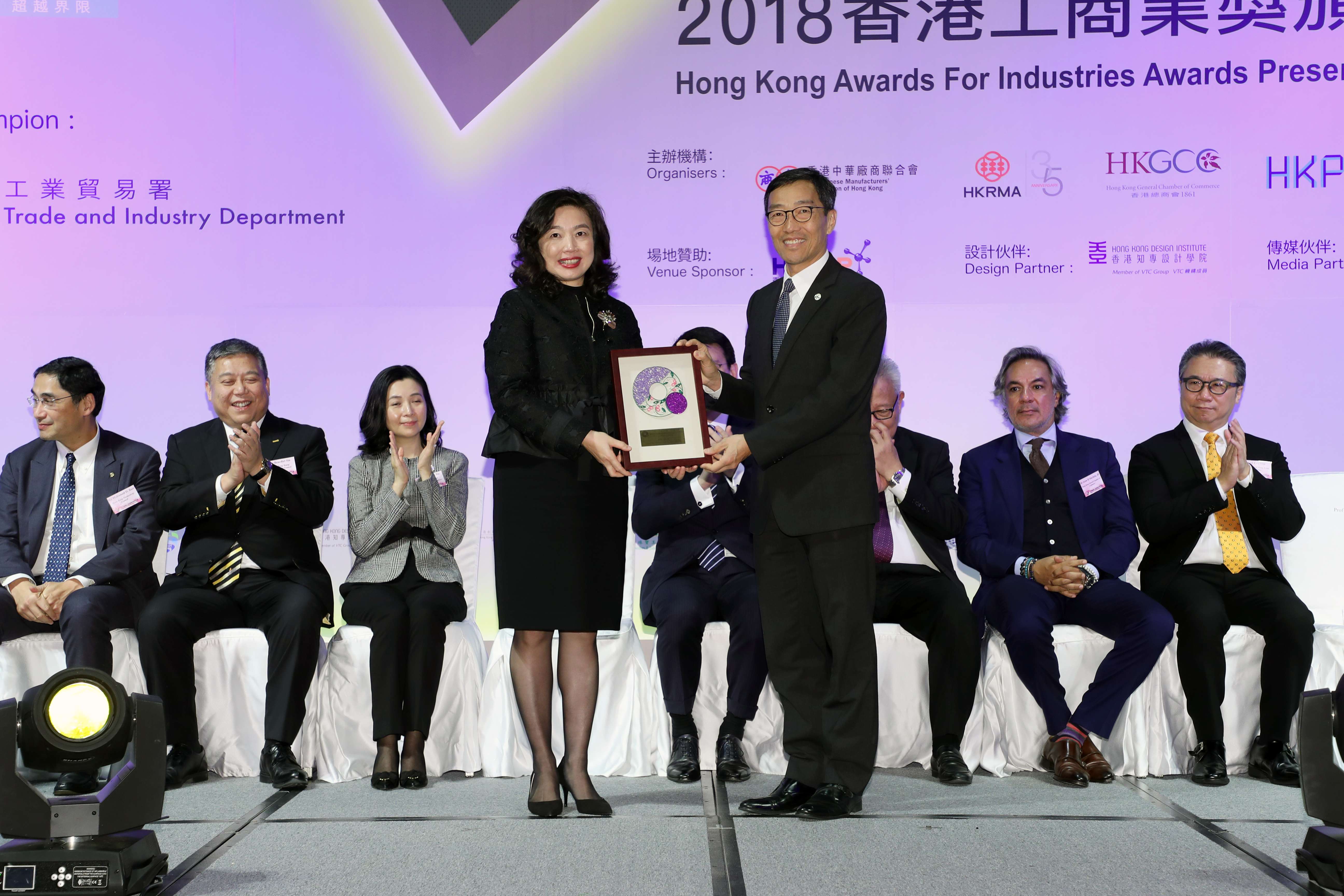 2018 Awards Presentation Ceremony