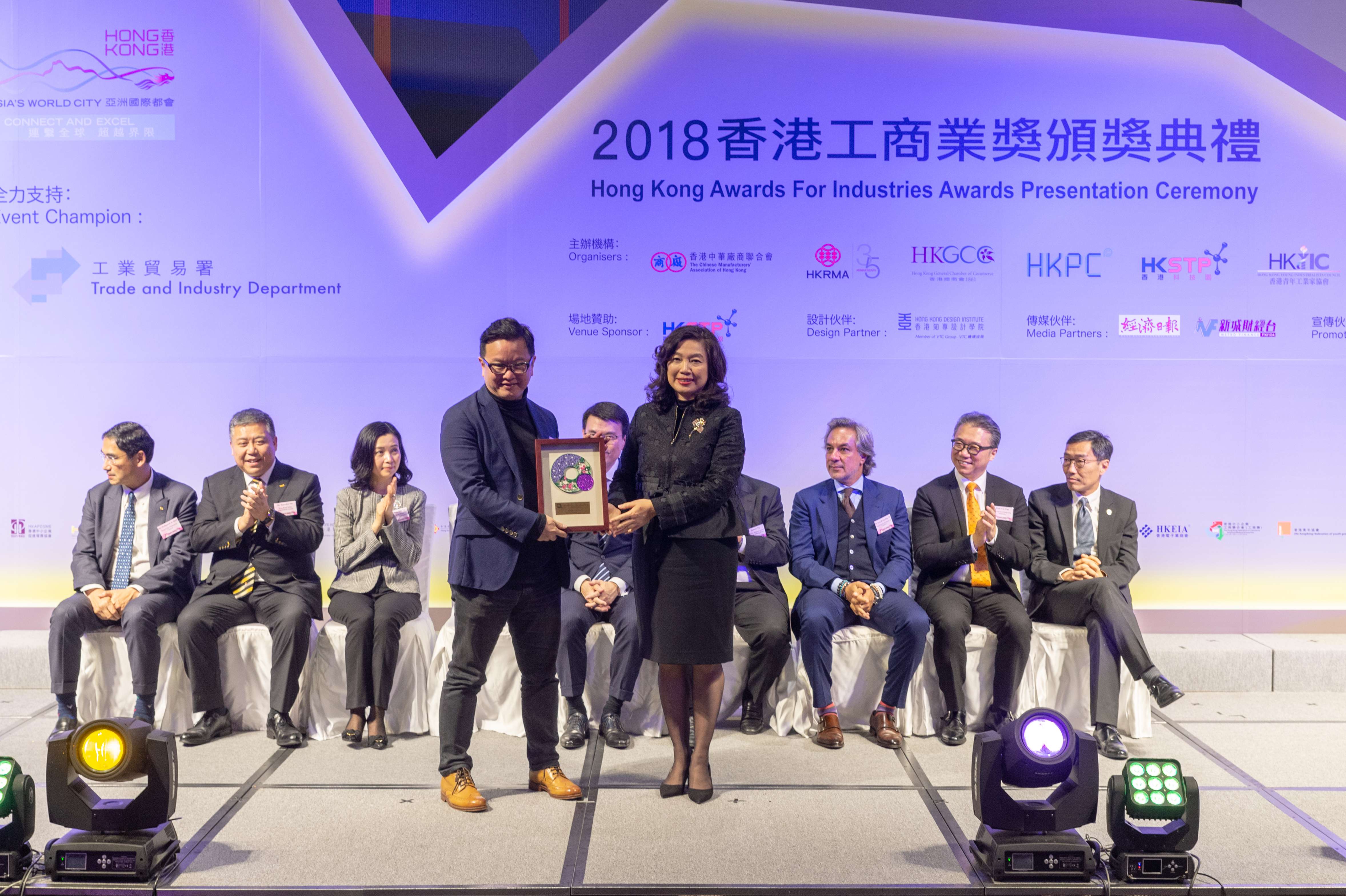 2018 Awards Presentation Ceremony