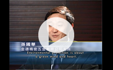 2009 Grand Award Winner of the Enviromental Performance category