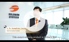 2014 Grand Award Winner of the Technological Achievement category