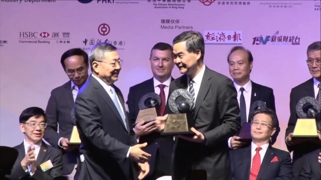  2016 Awards Presentation Ceremony cum Gala Dinner Highlights