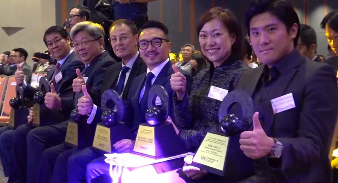 2018 Awards Presentation Ceremony cum Cocktail Reception
