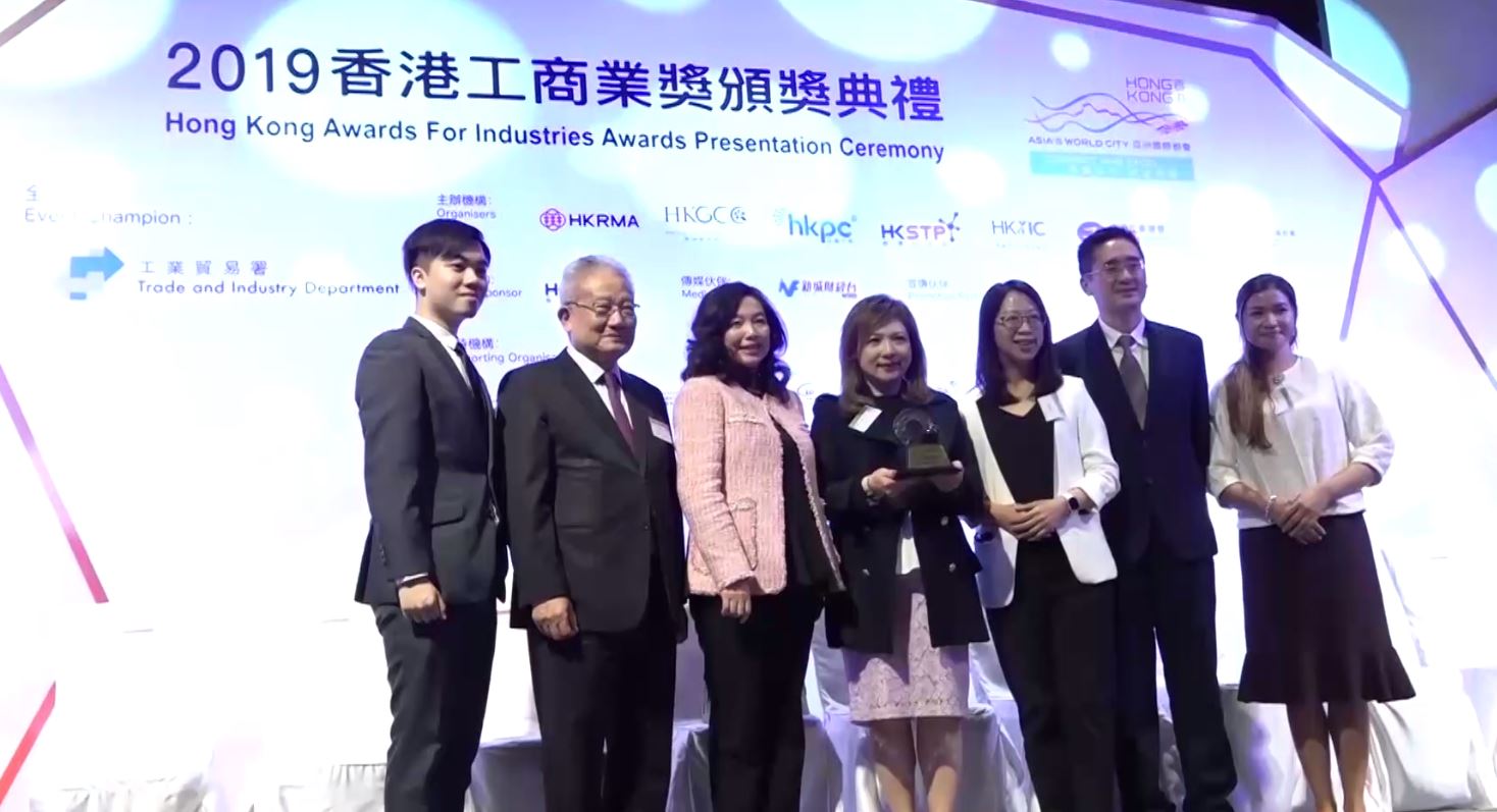 2019 Awards Presention Ceremony cum Cocktail Reception