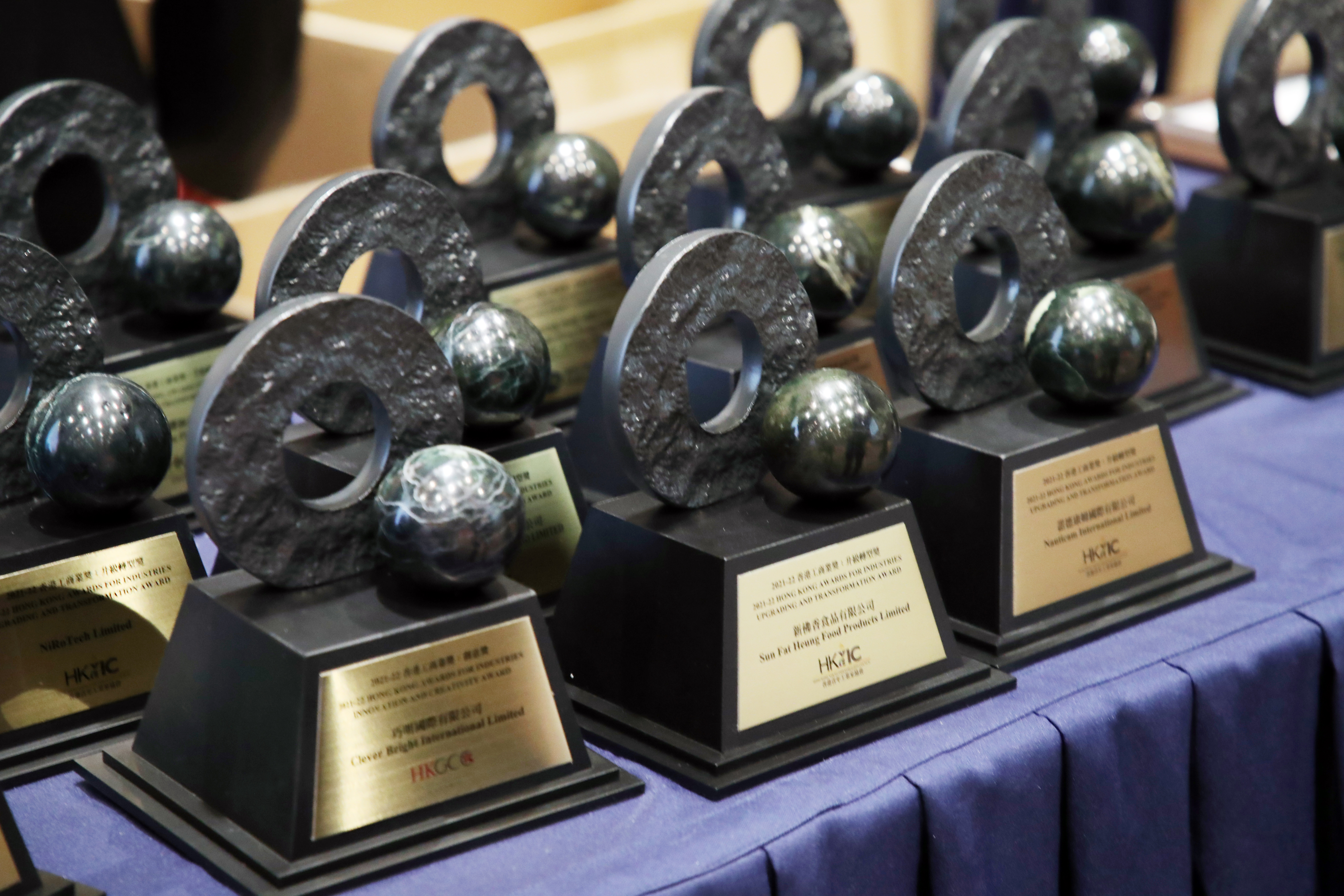 2021-22 Awards Presentation Ceremony
